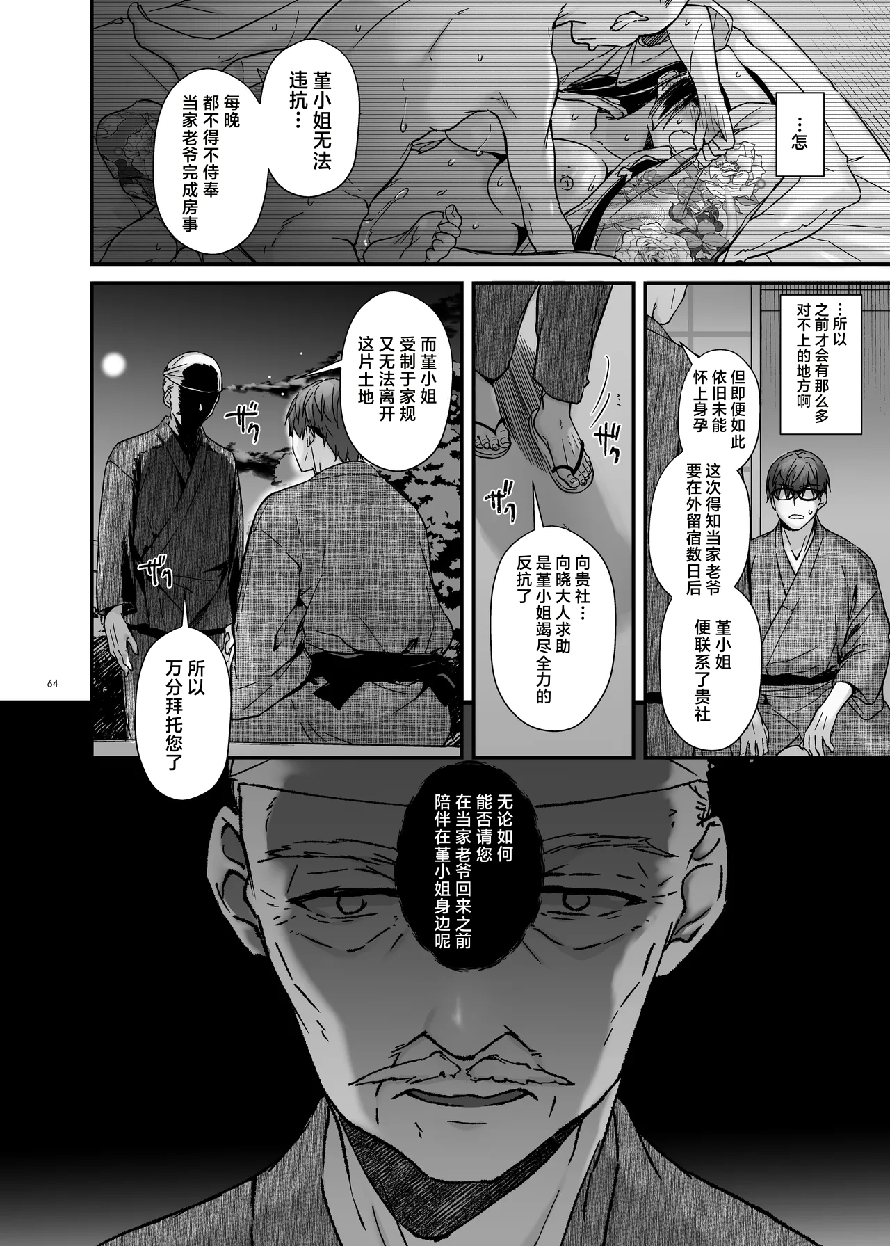 หน้า 63