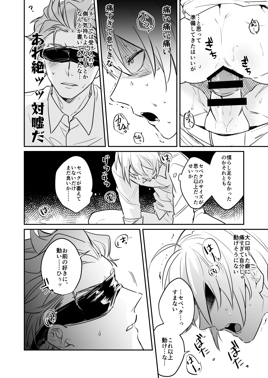 หน้า 13