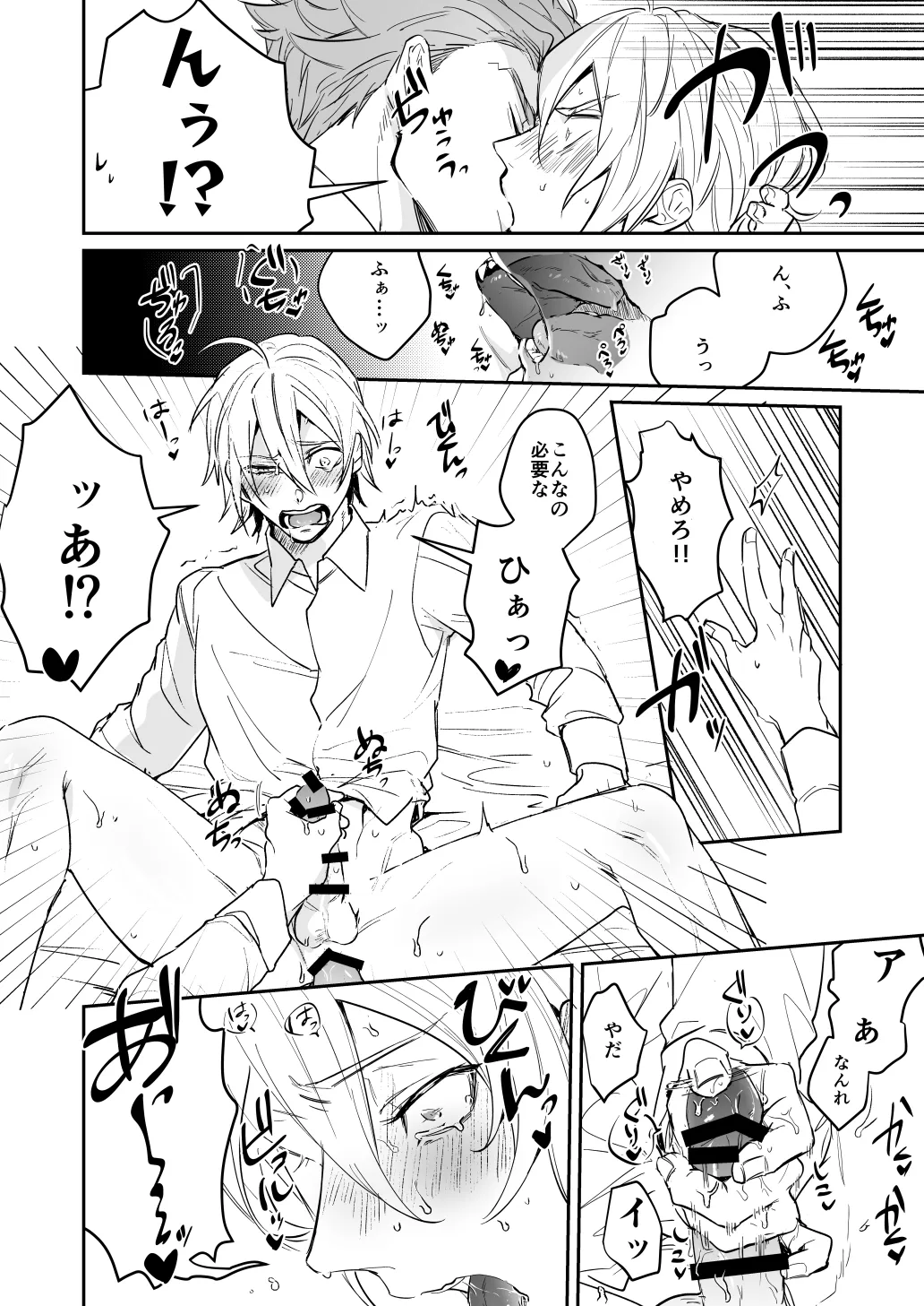 หน้า 15