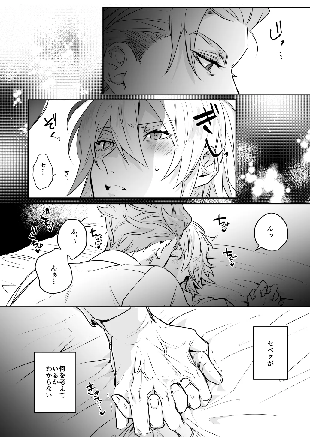 หน้า 17