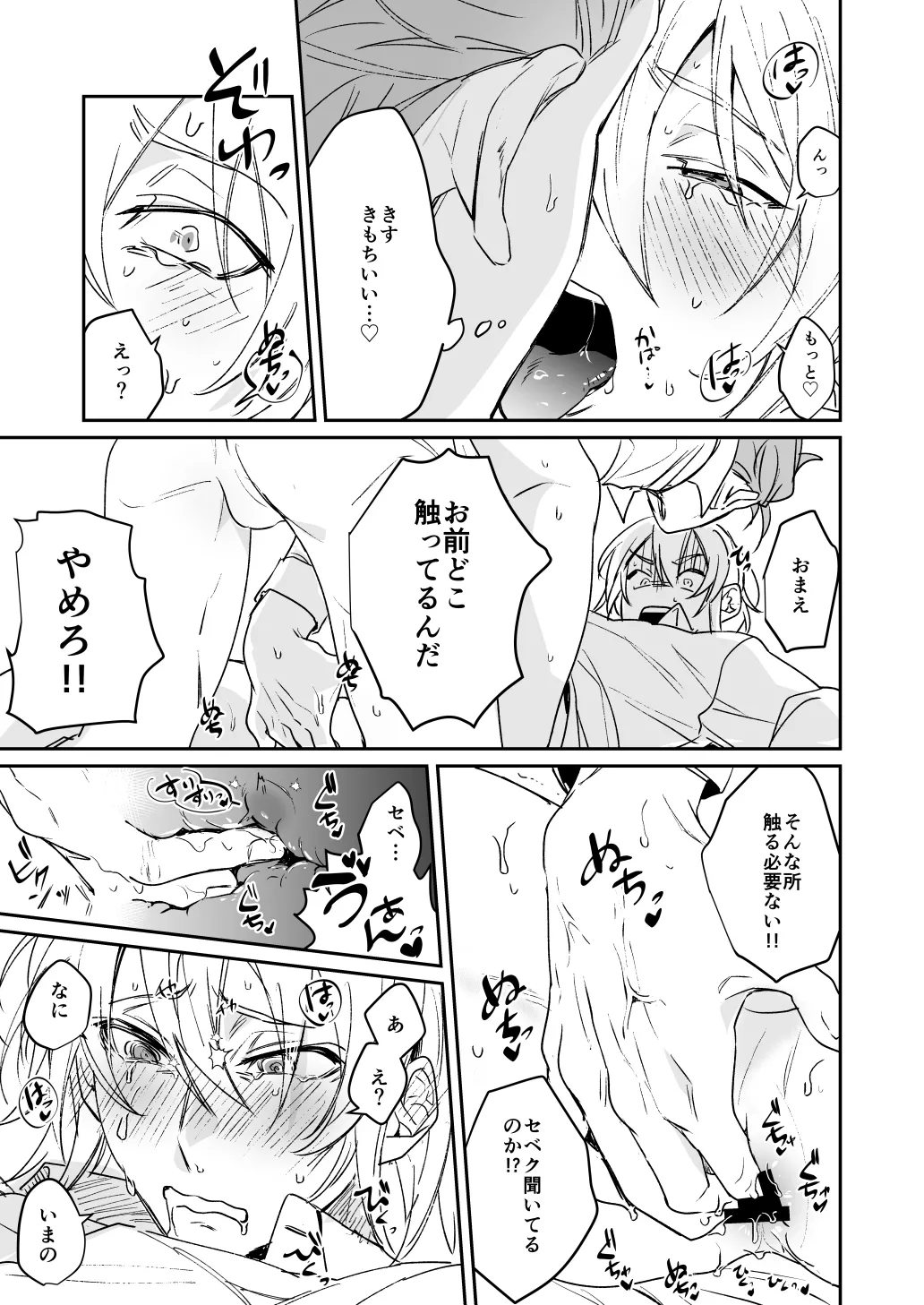 หน้า 18