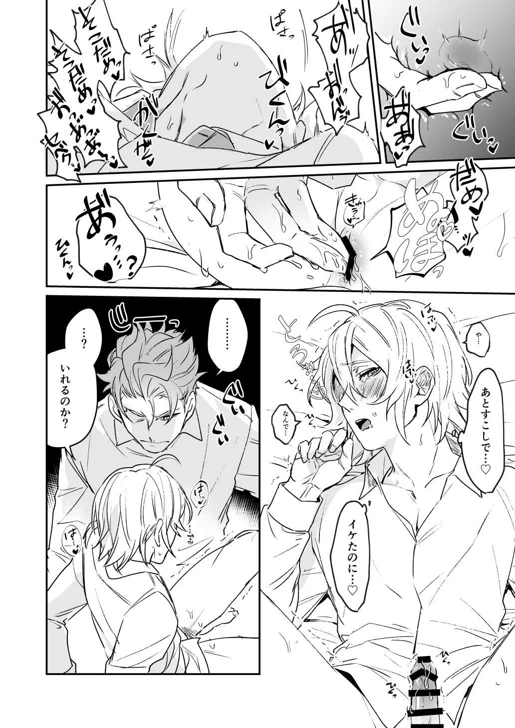 หน้า 19