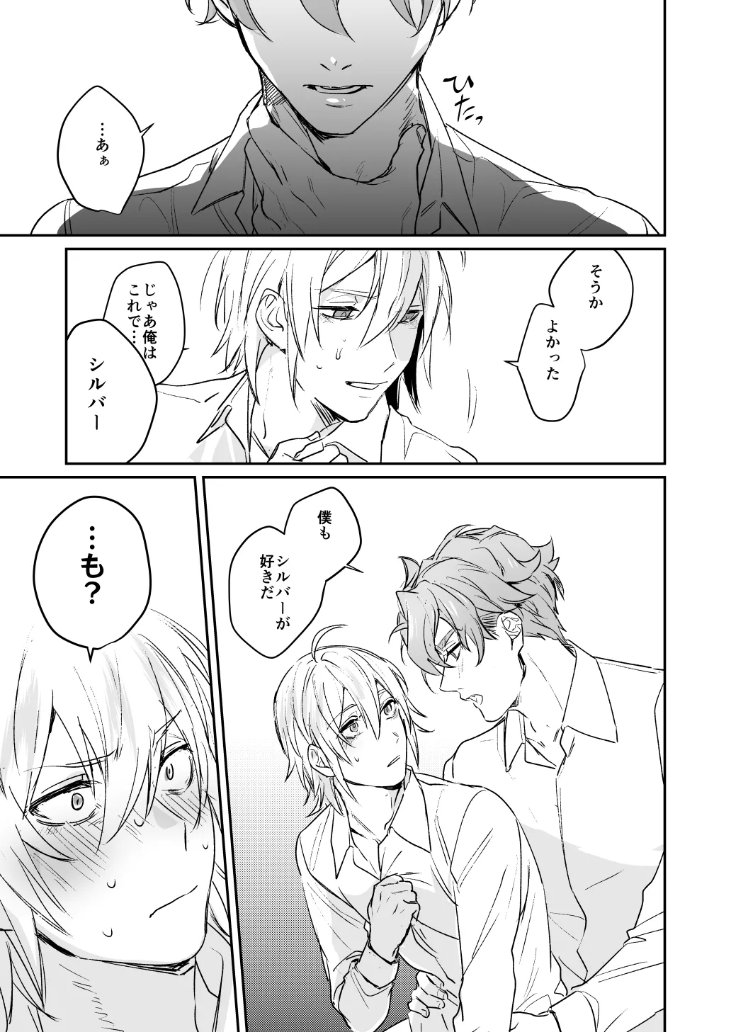 หน้า 24