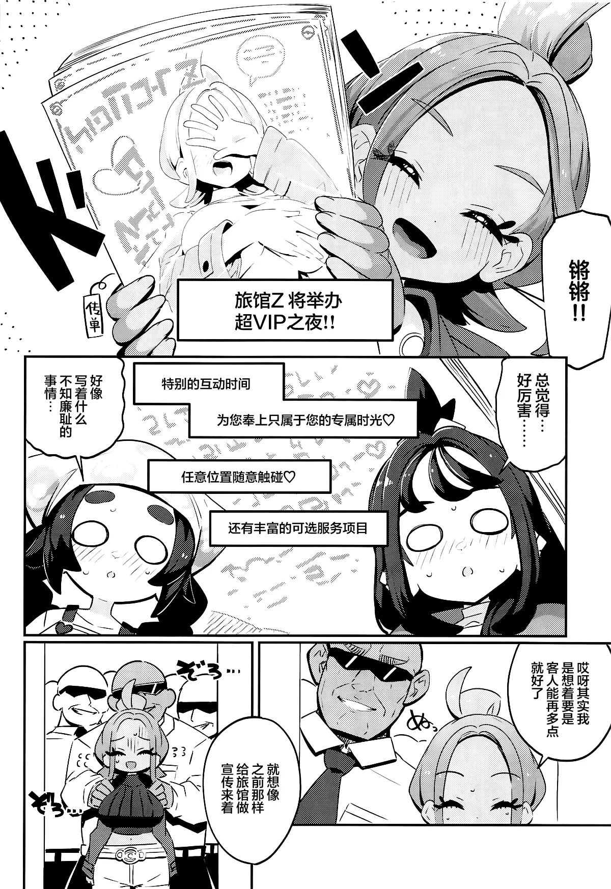 หน้า 4