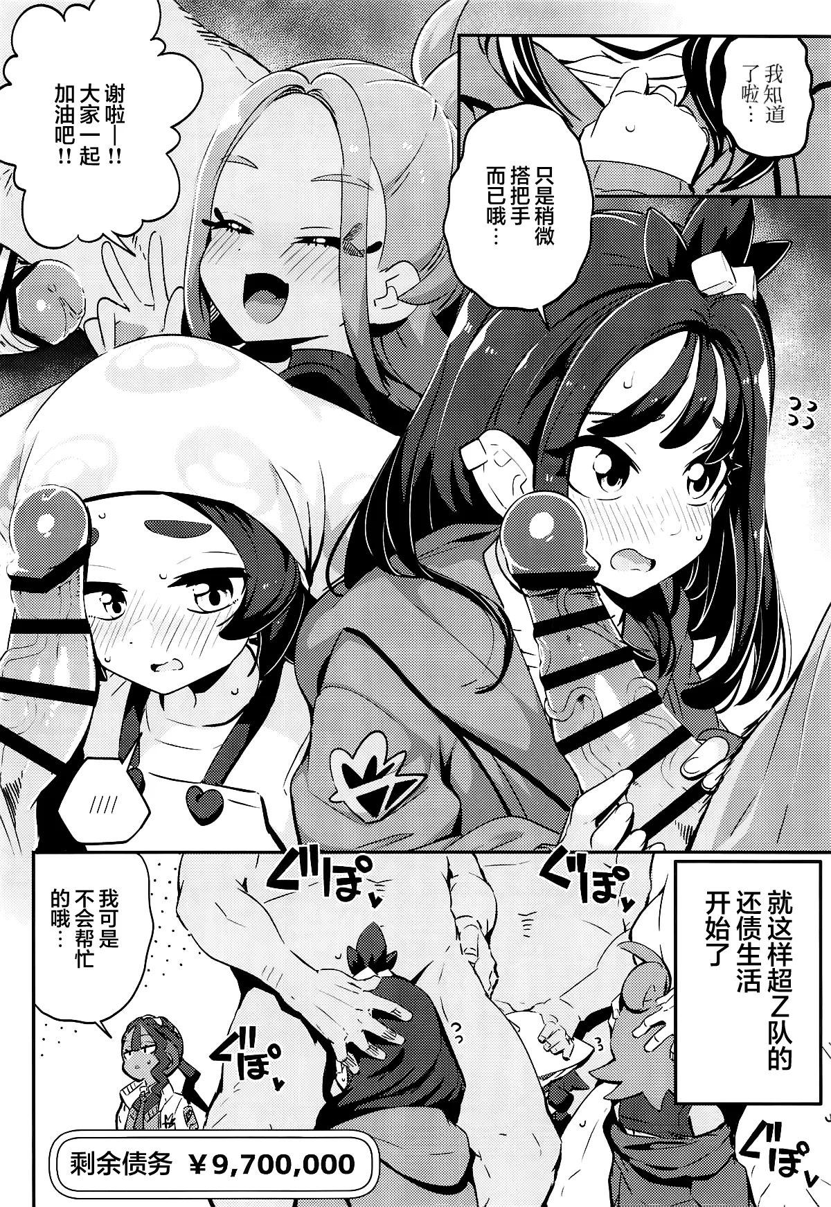 หน้า 6