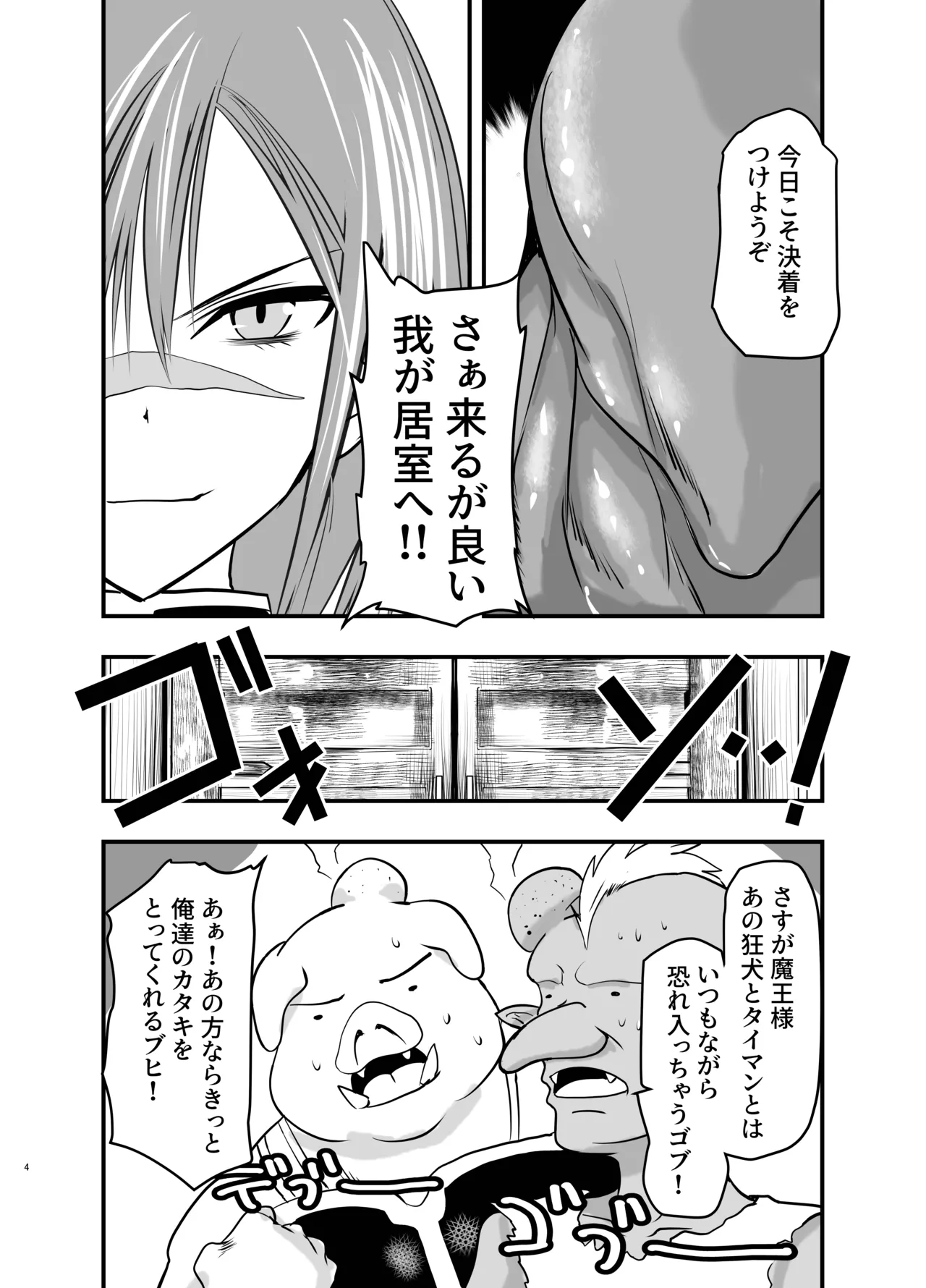 หน้า 3