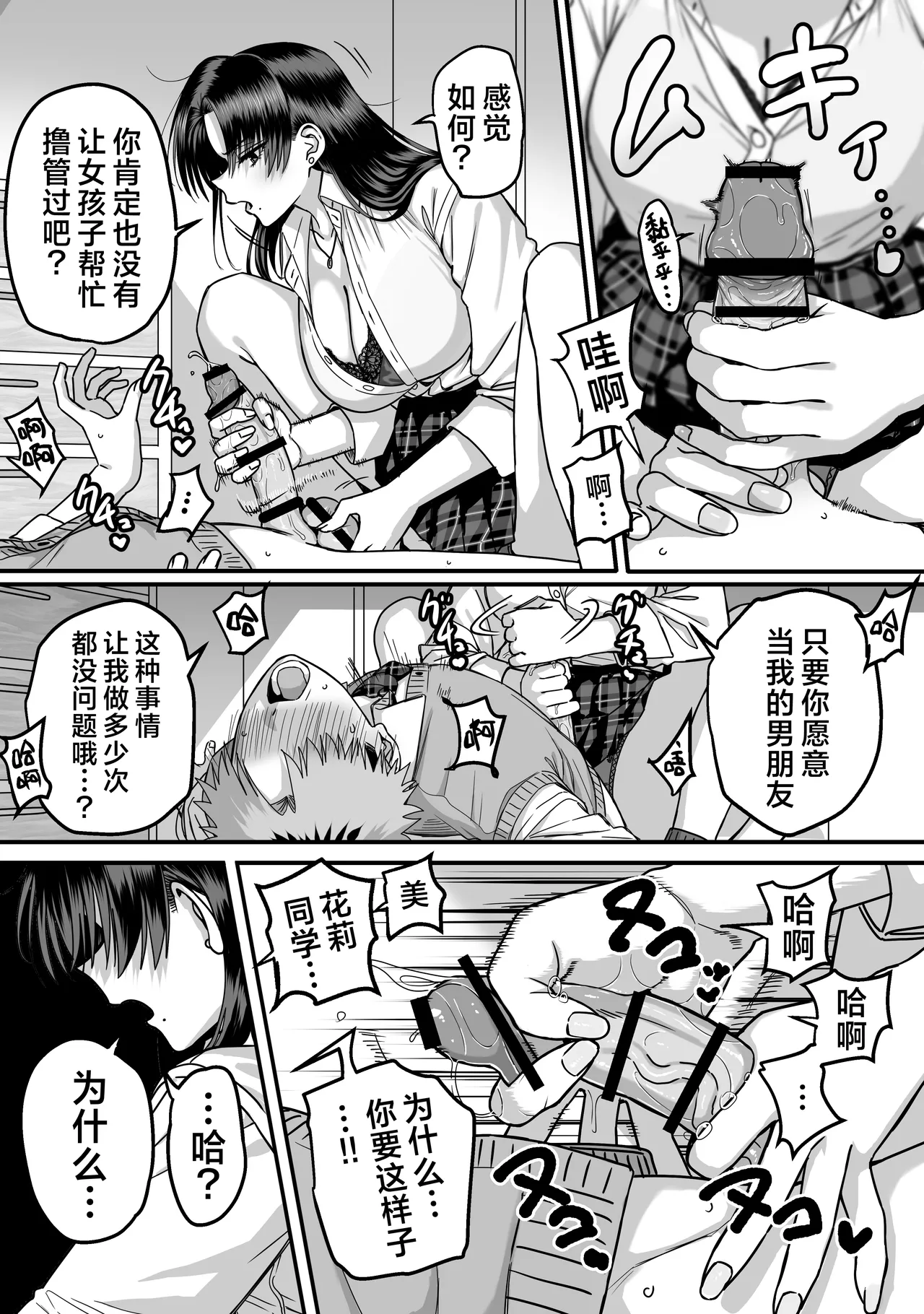 หน้า 14