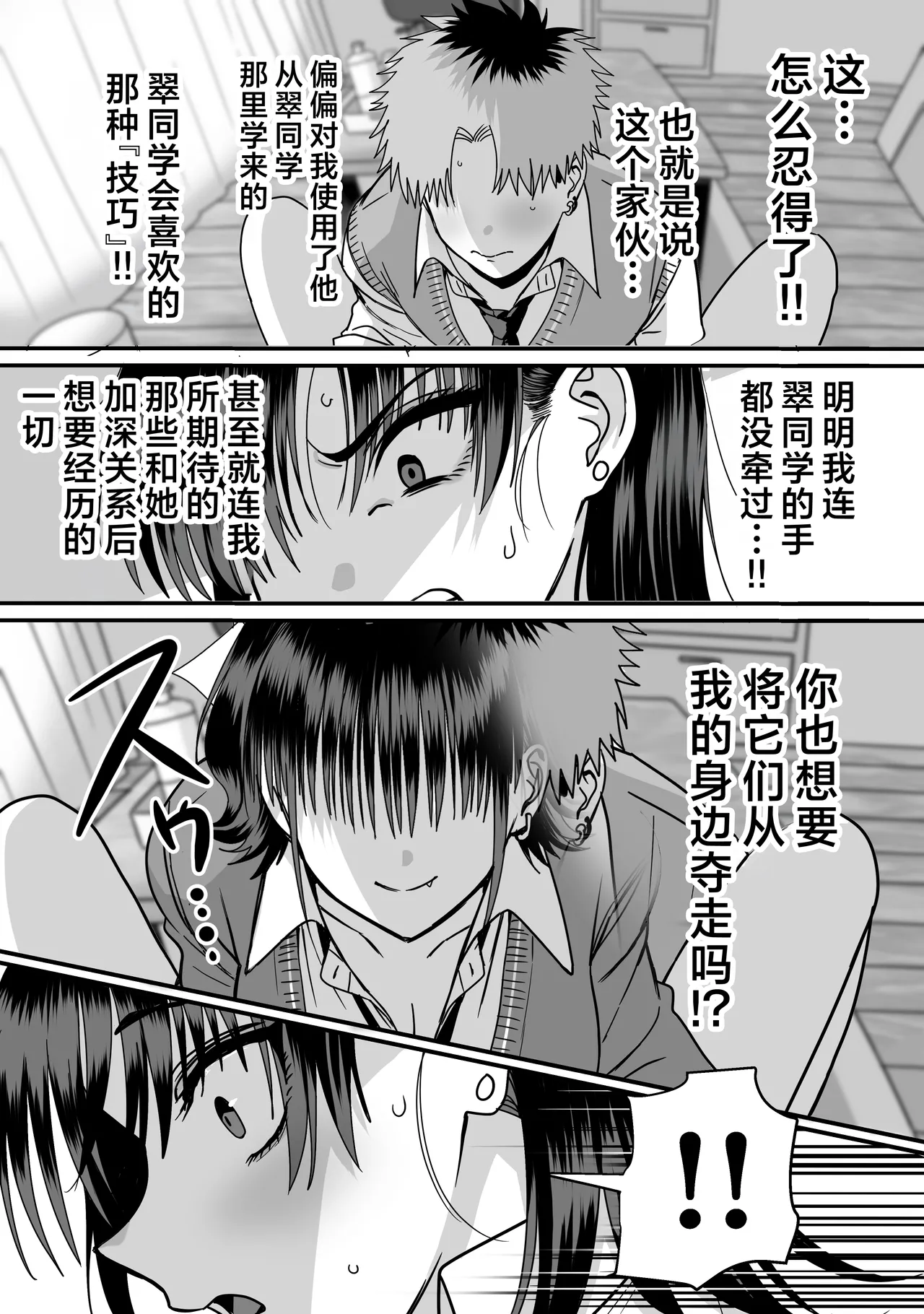 หน้า 31