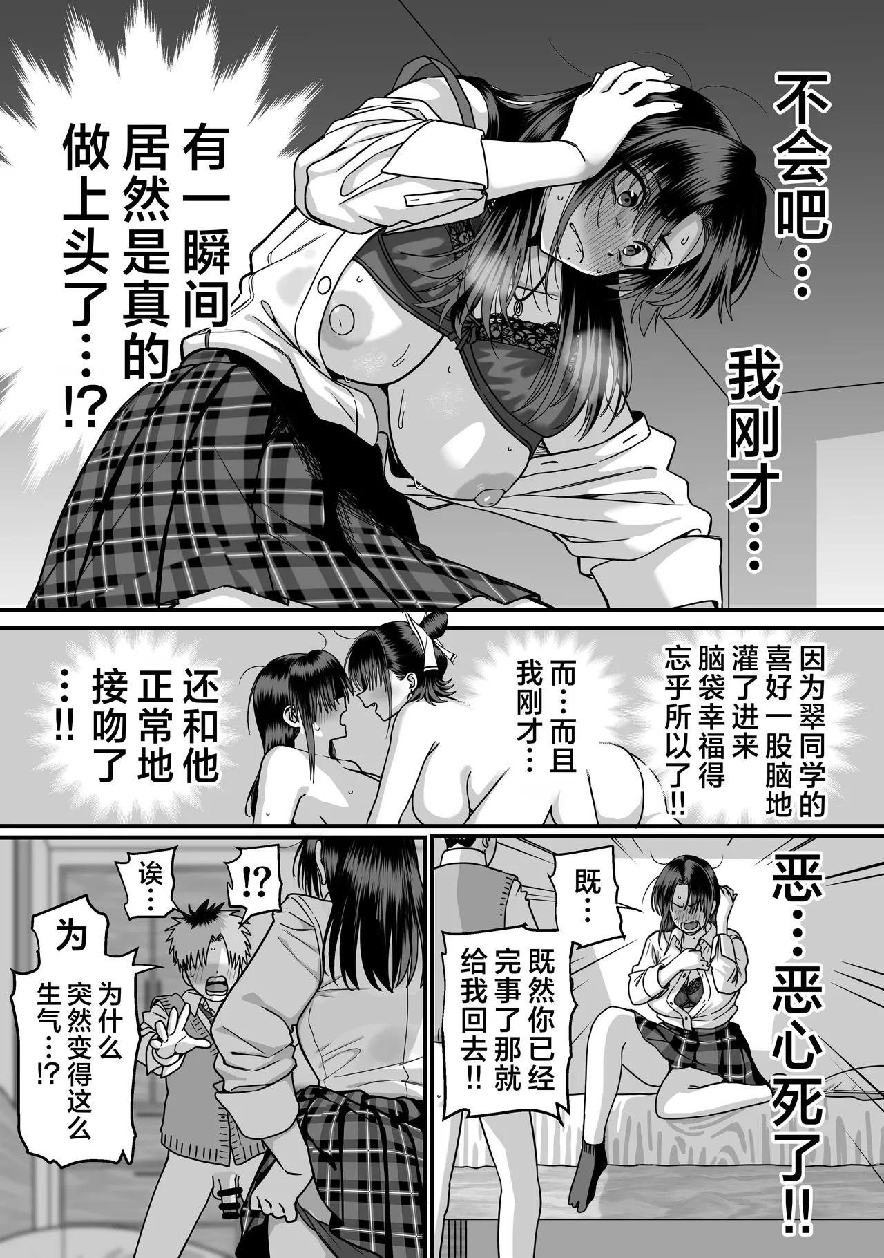 หน้า 45