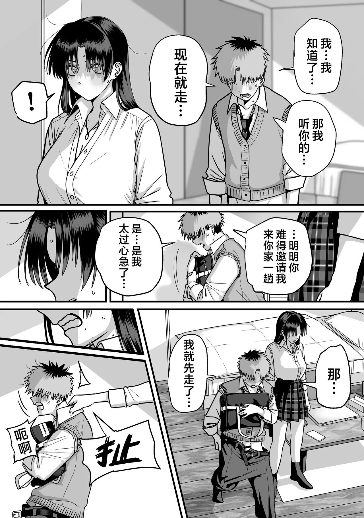 หน้า 48