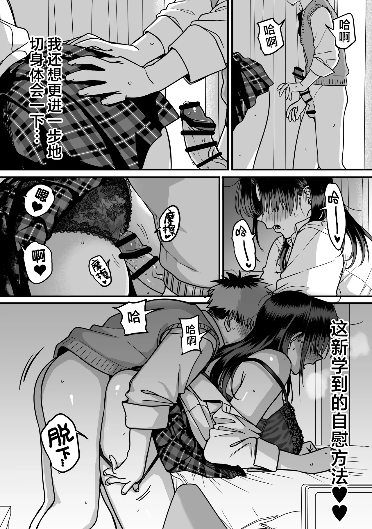 หน้า 52