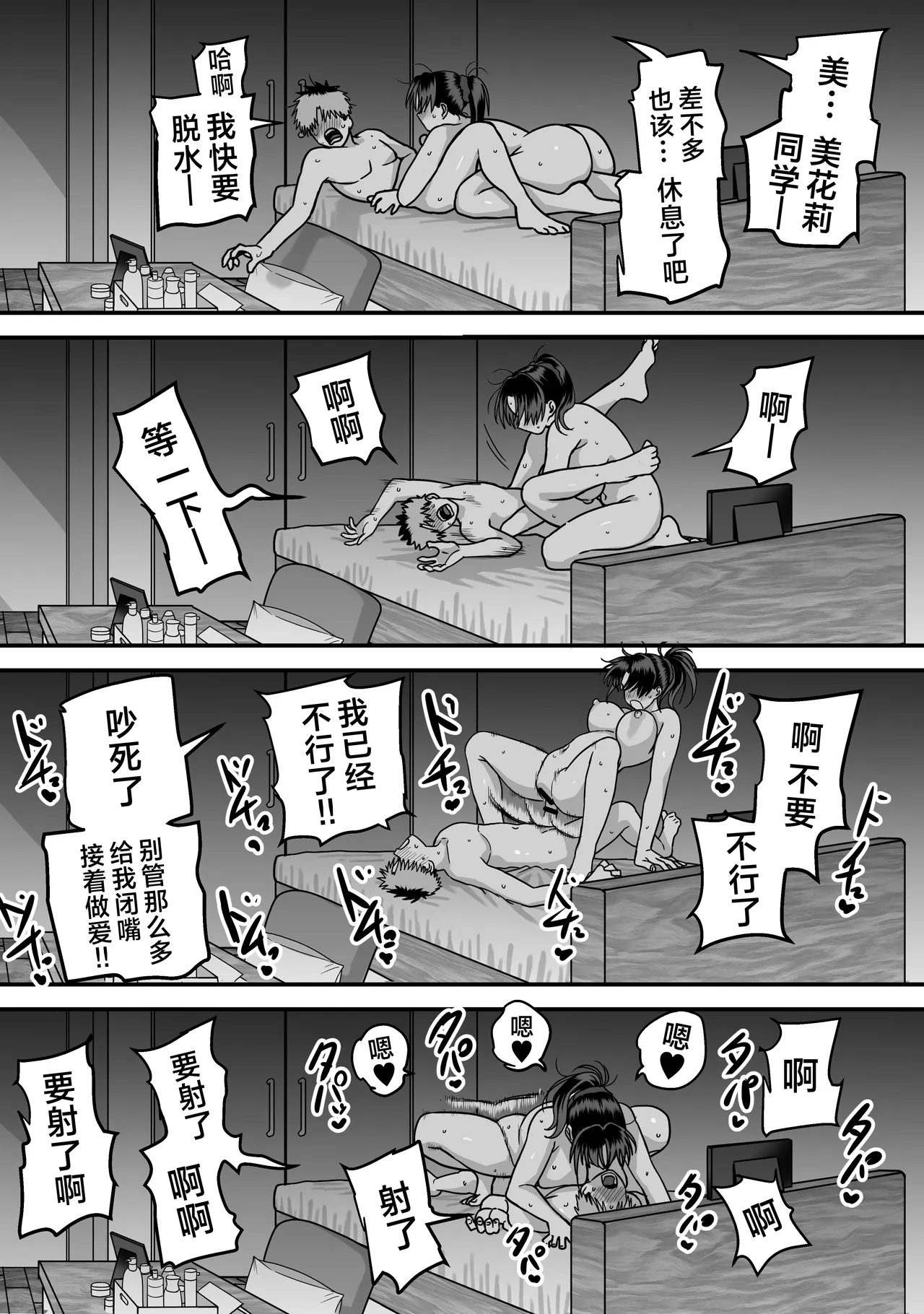 หน้า 71