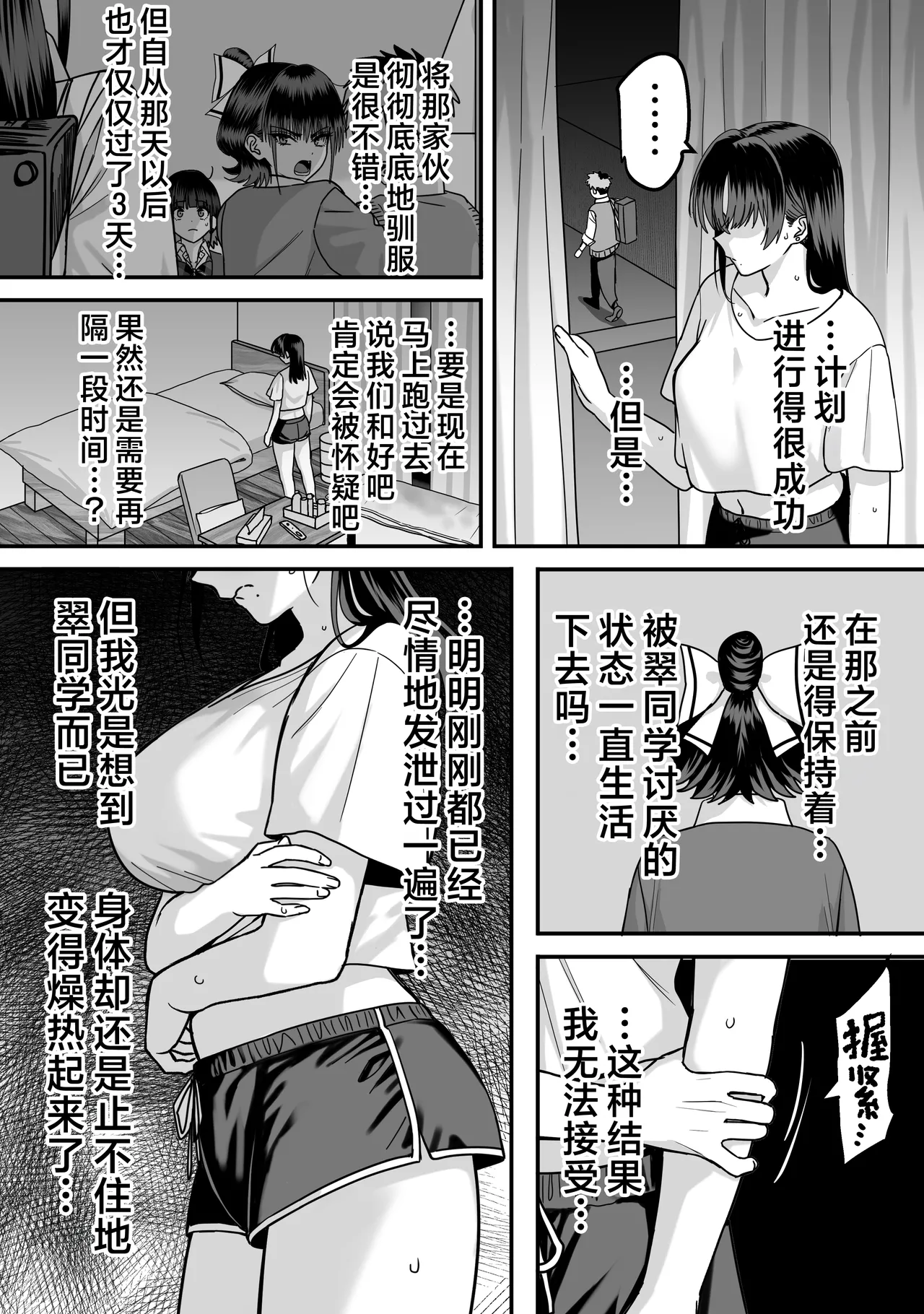 หน้า 81