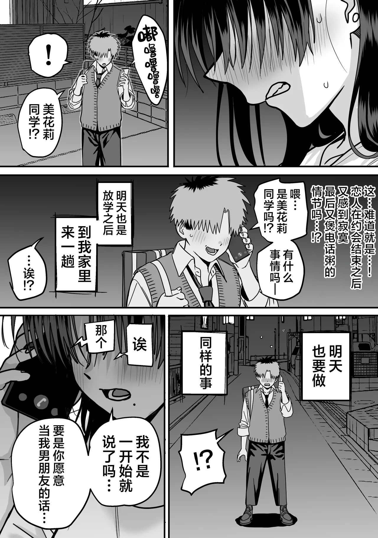 หน้า 82