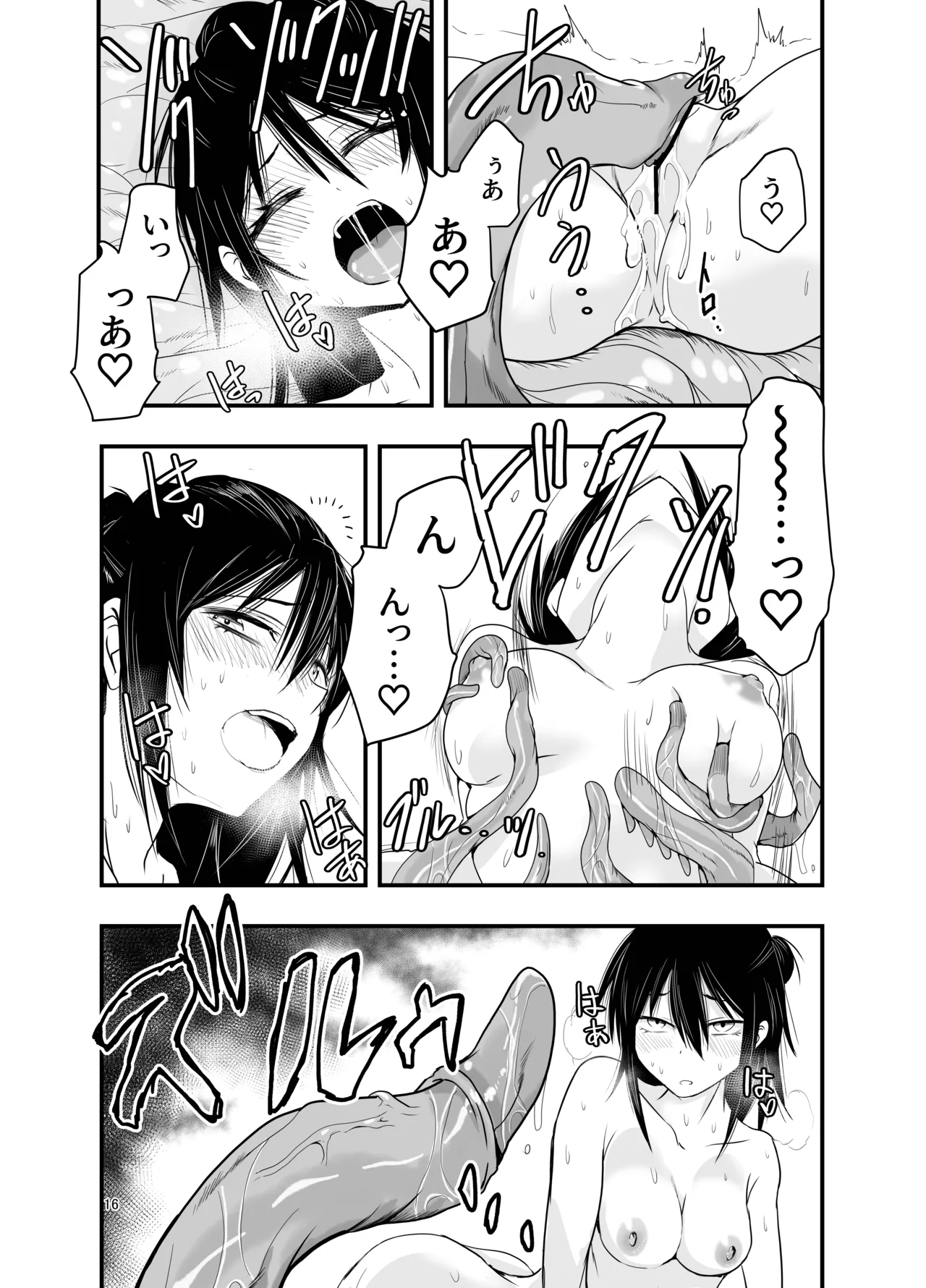 หน้า 15