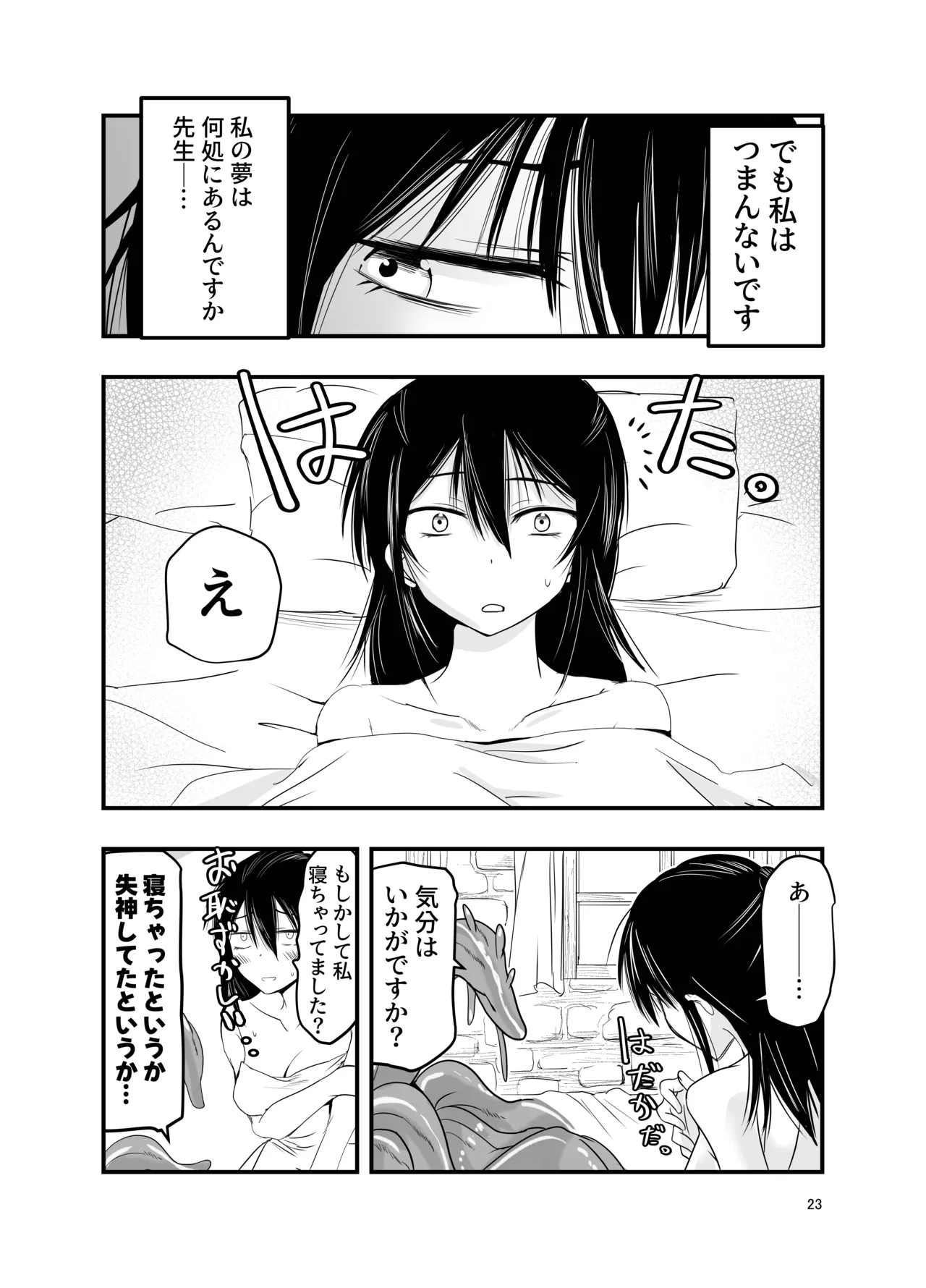 หน้า 22