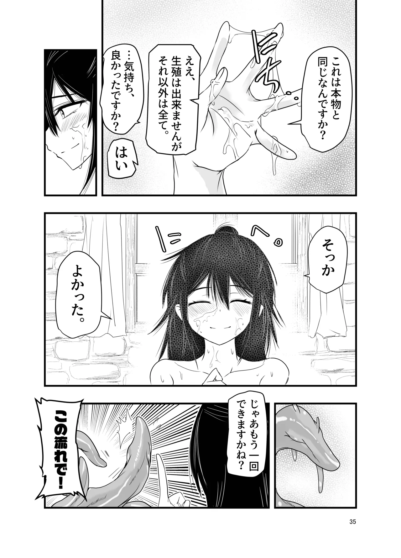 หน้า 34