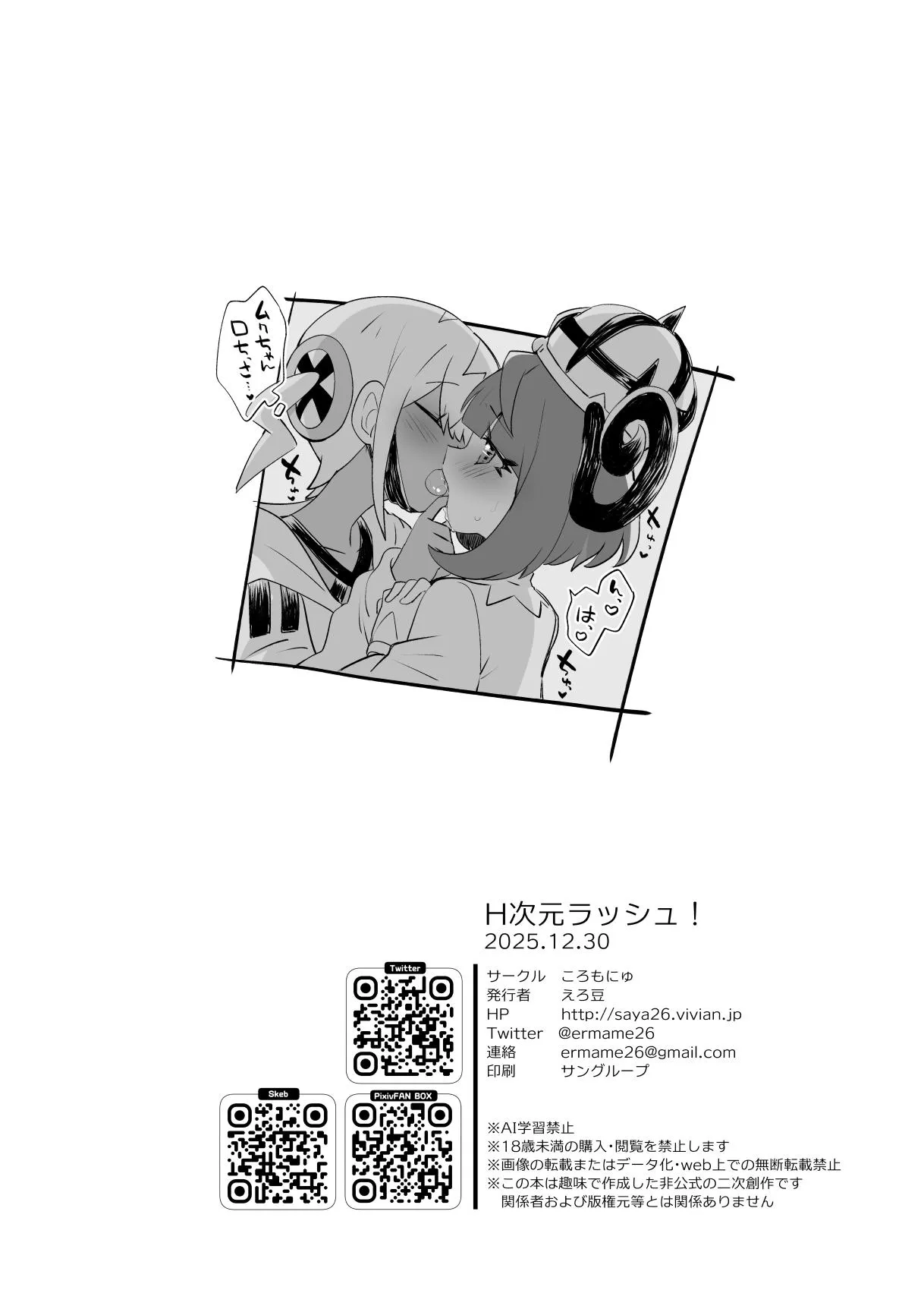 หน้า 20