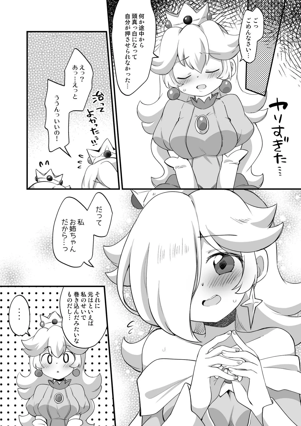 หน้า 15