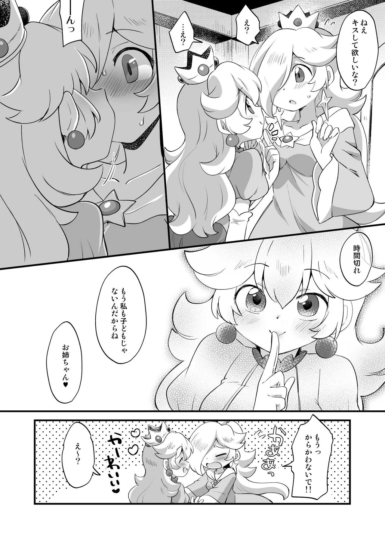 หน้า 16