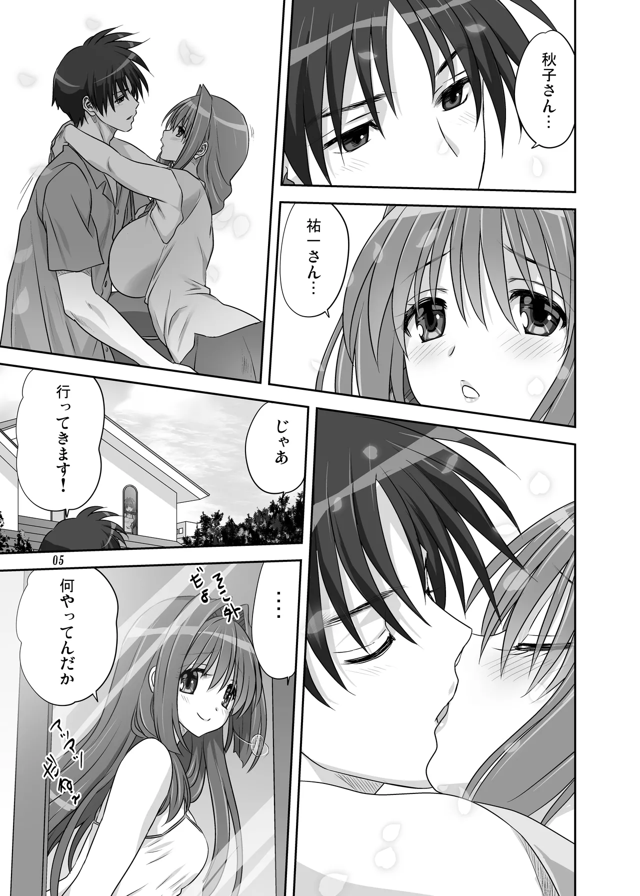 หน้า 4