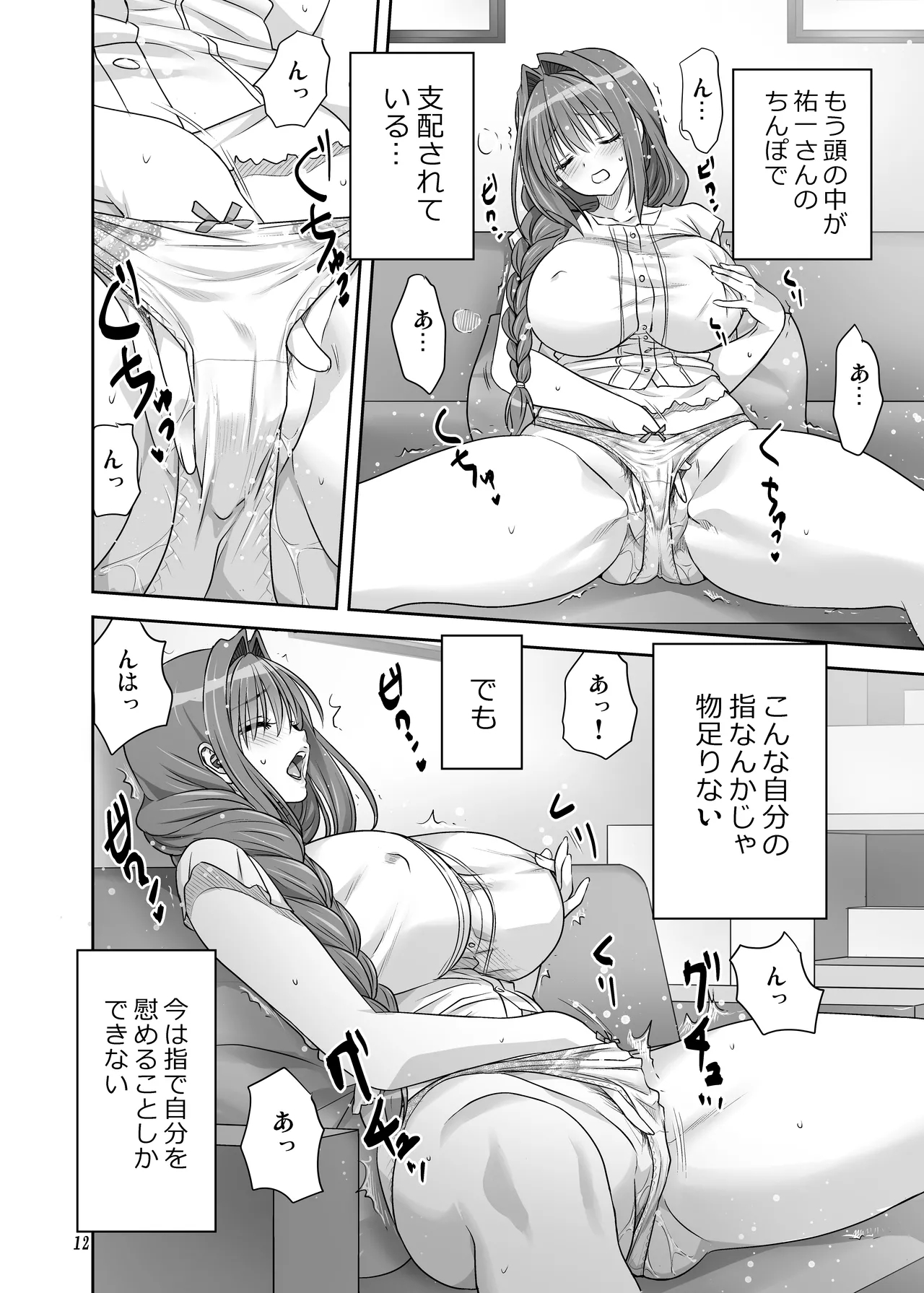 หน้า 11