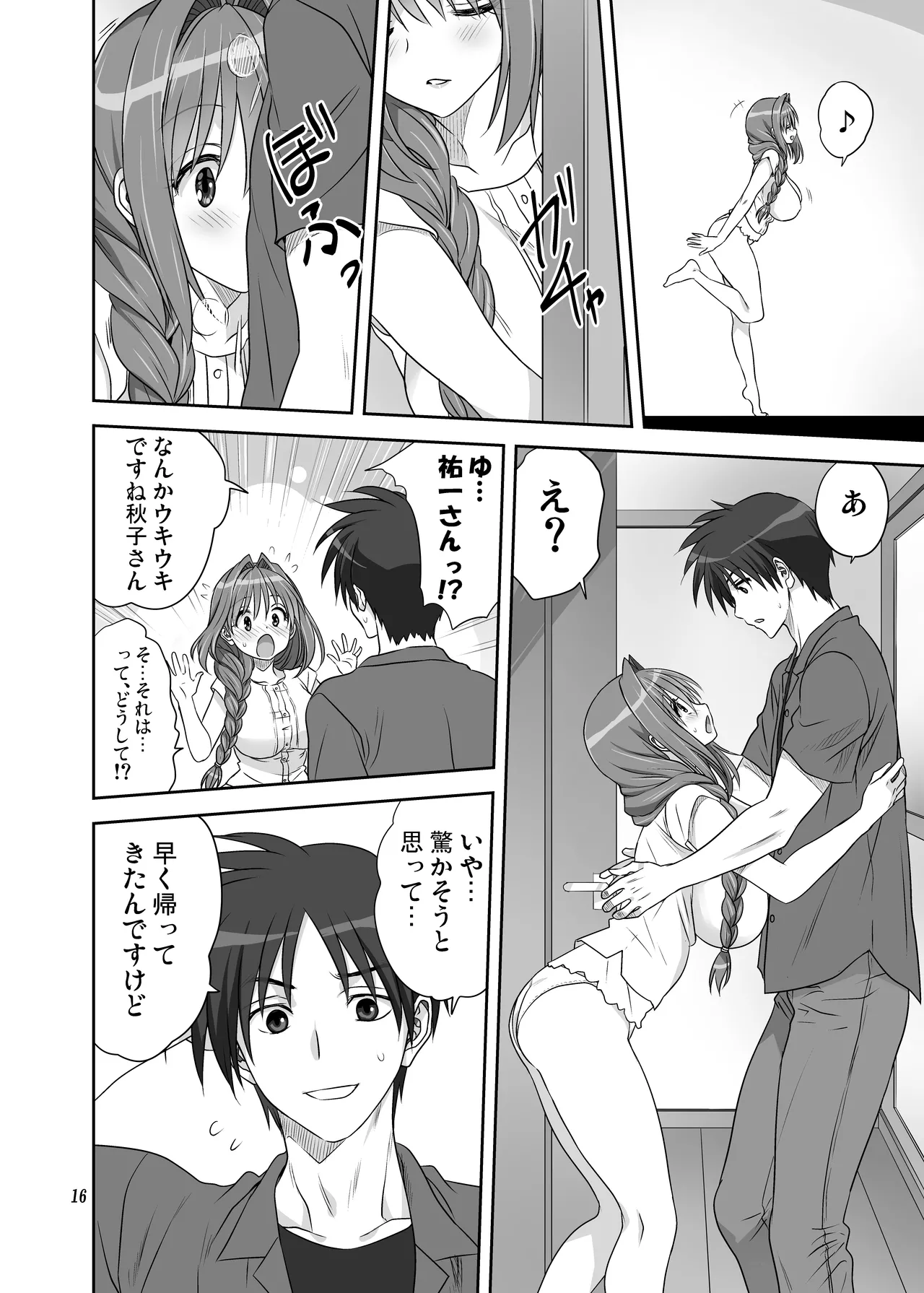 หน้า 15