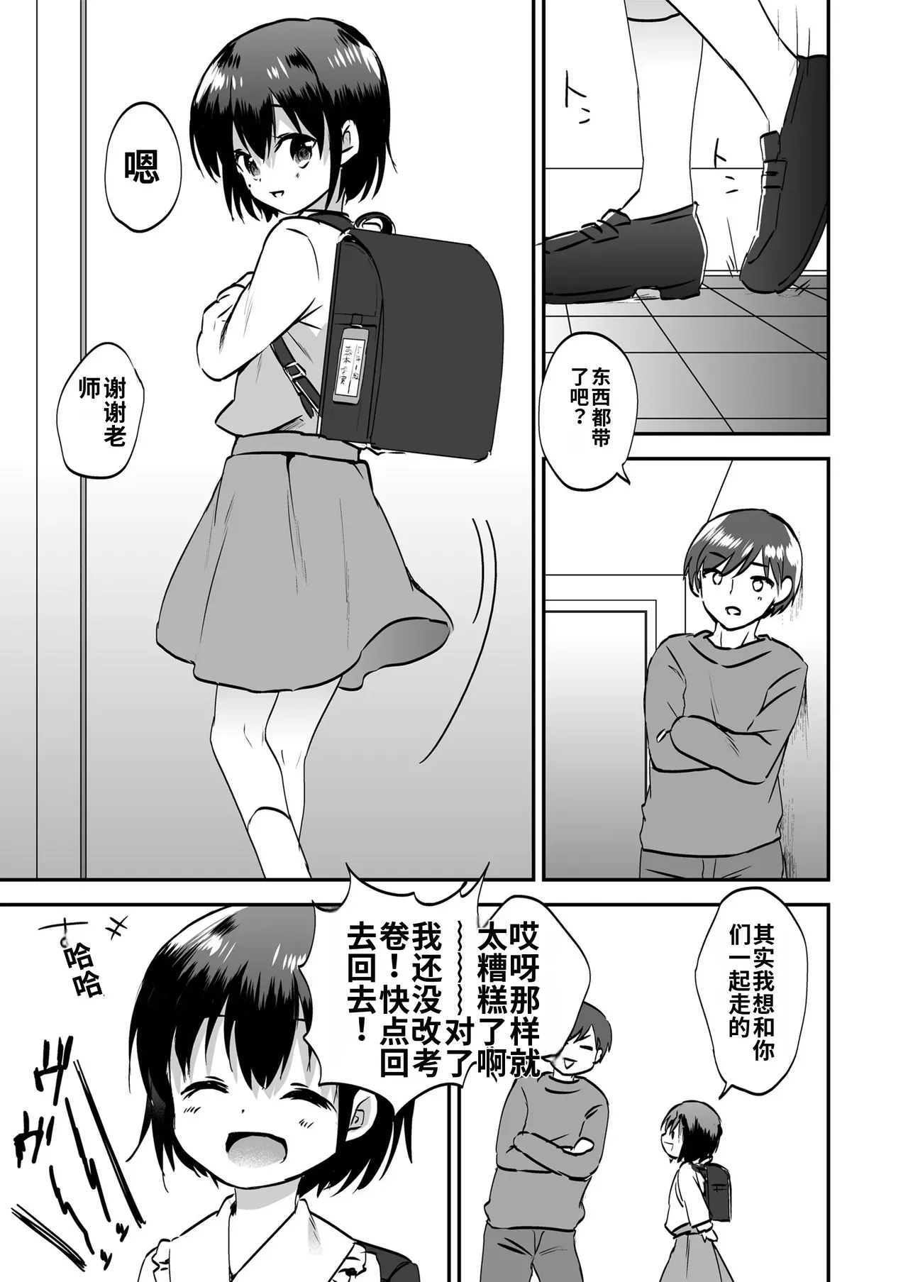 หน้า 25