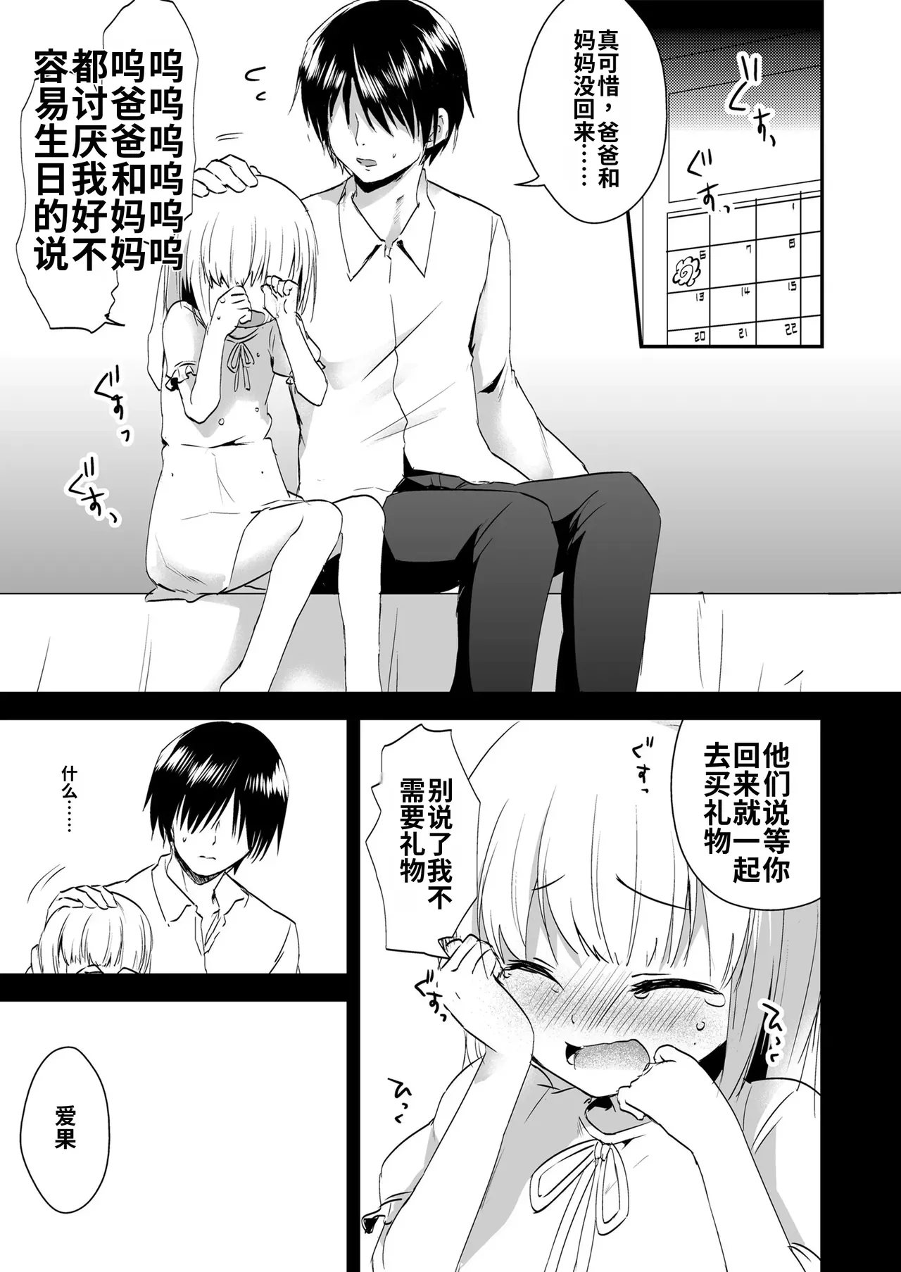 หน้า 55