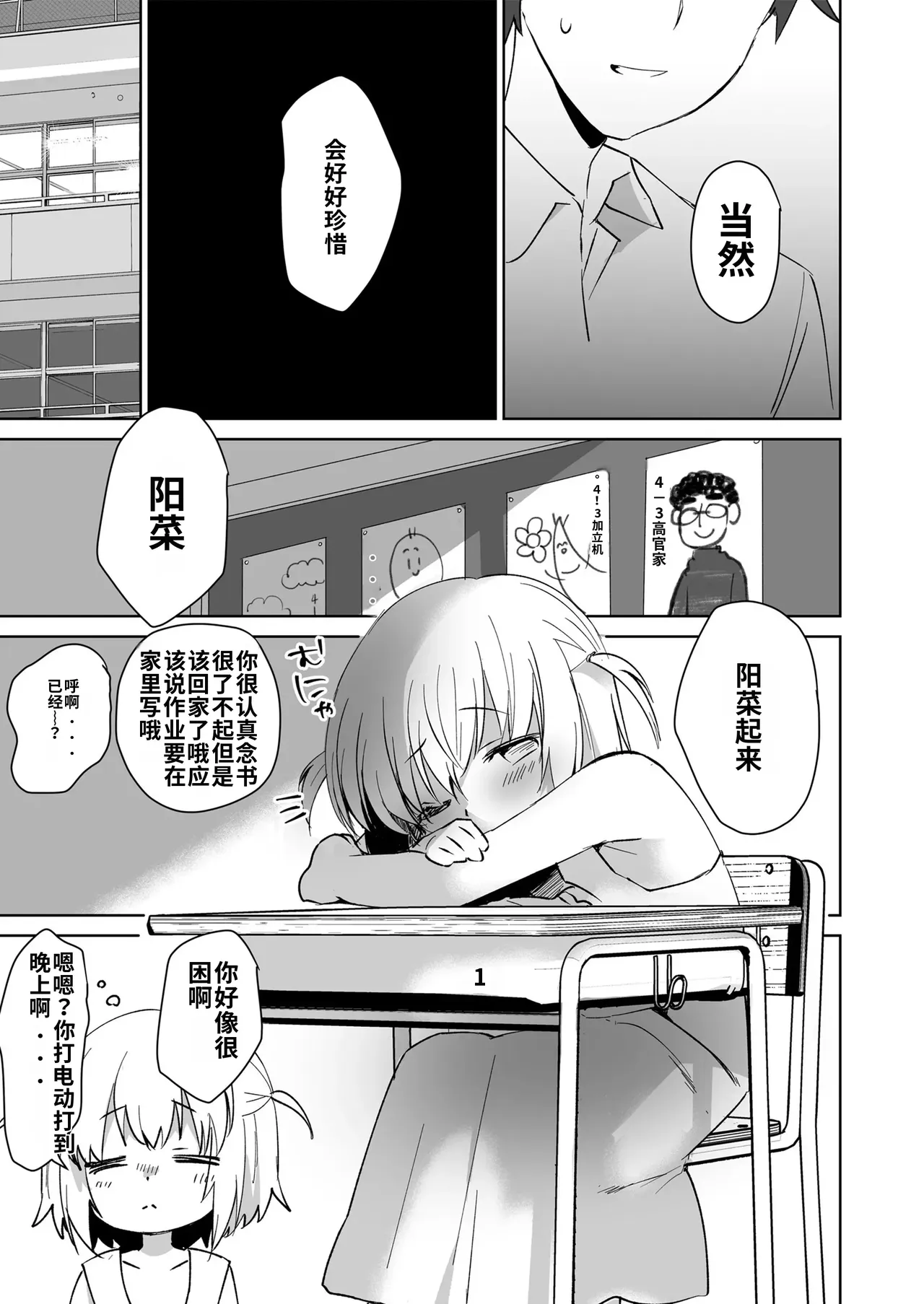 หน้า 85