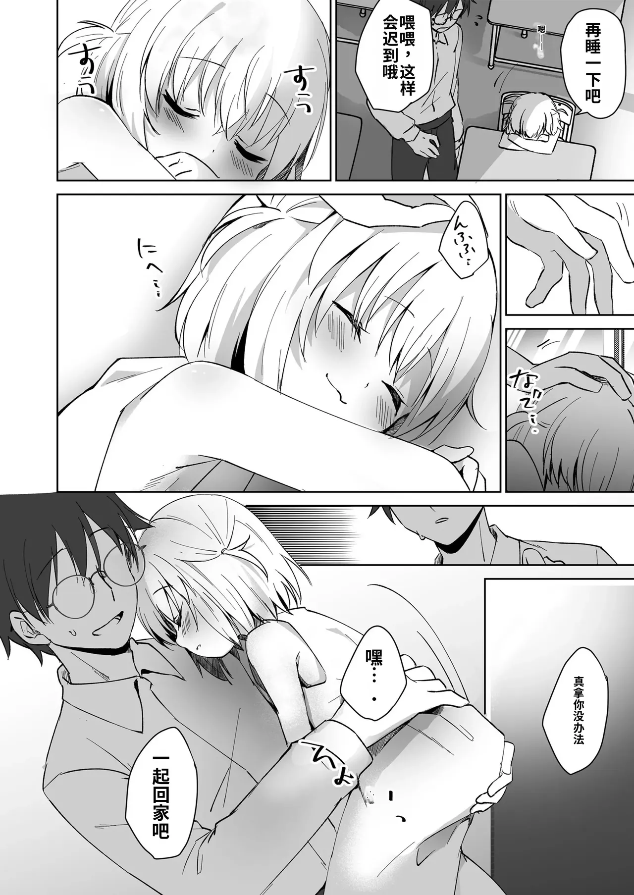 หน้า 86