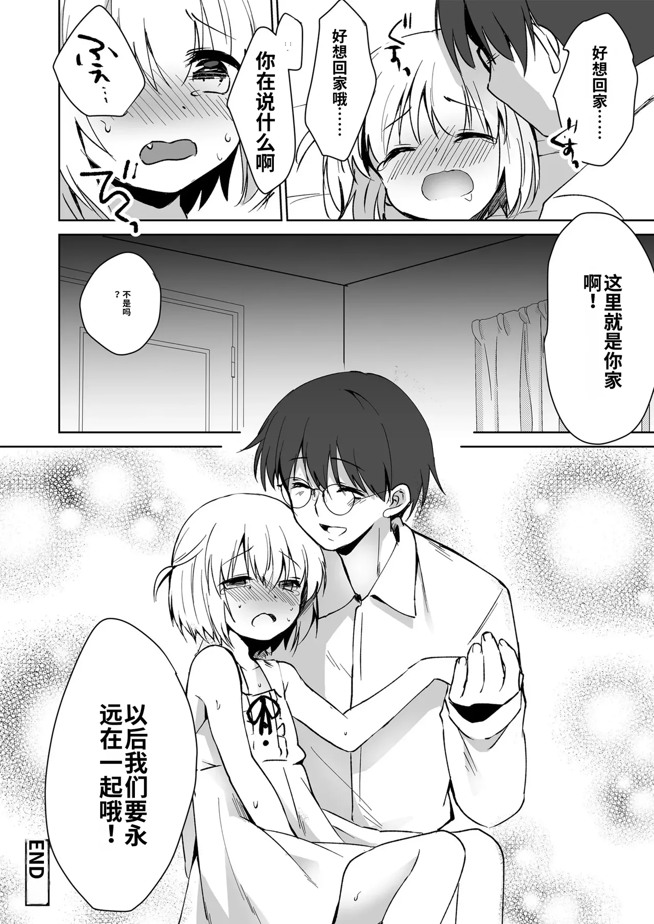 หน้า 104