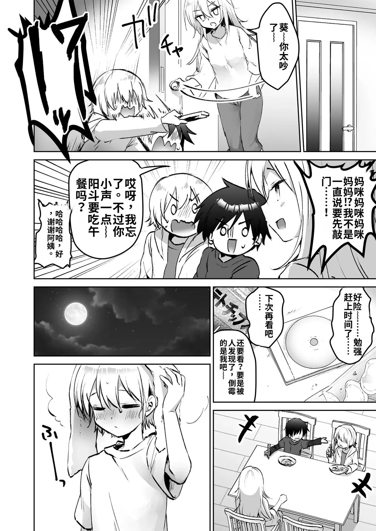 หน้า 108
