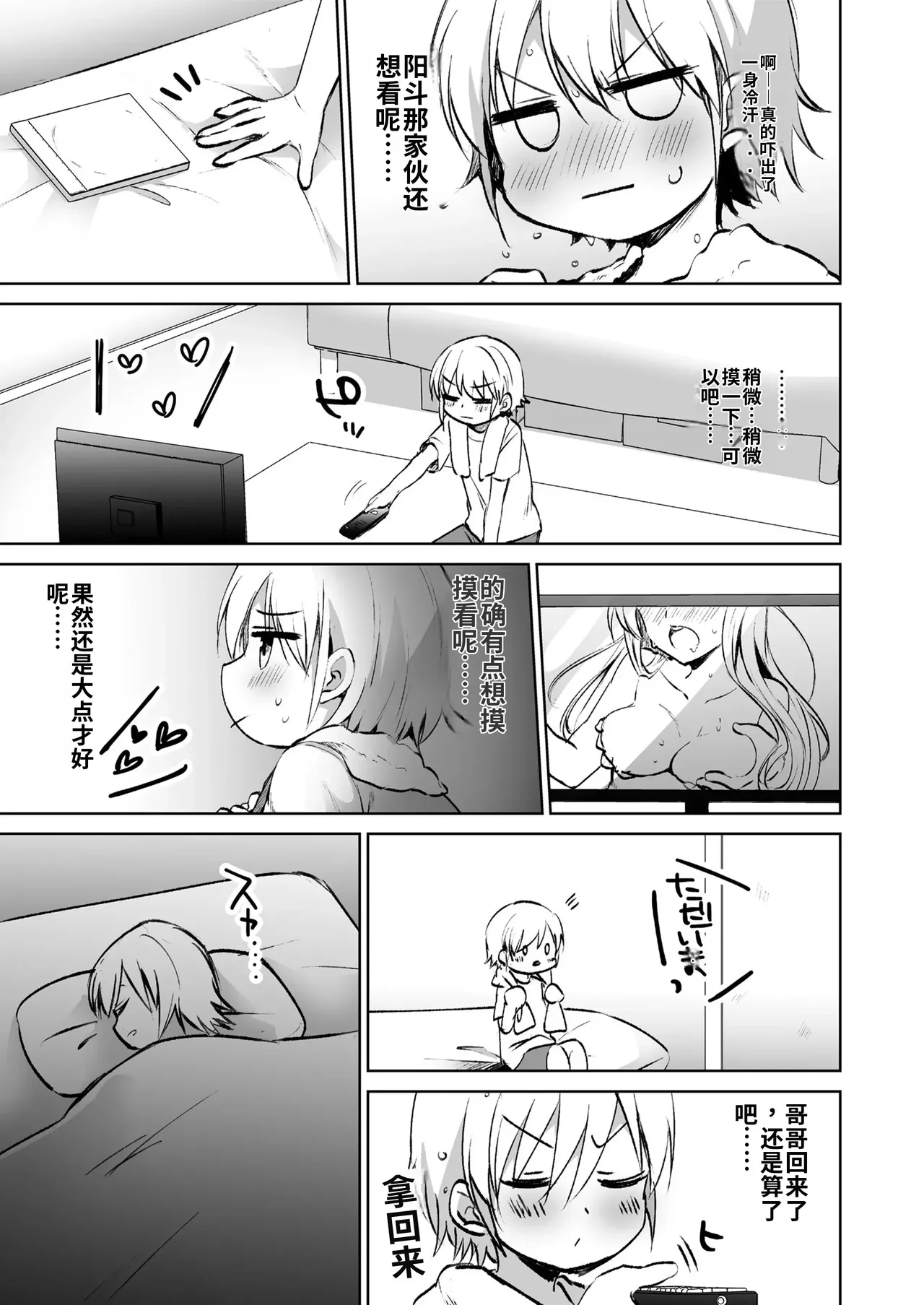 หน้า 109