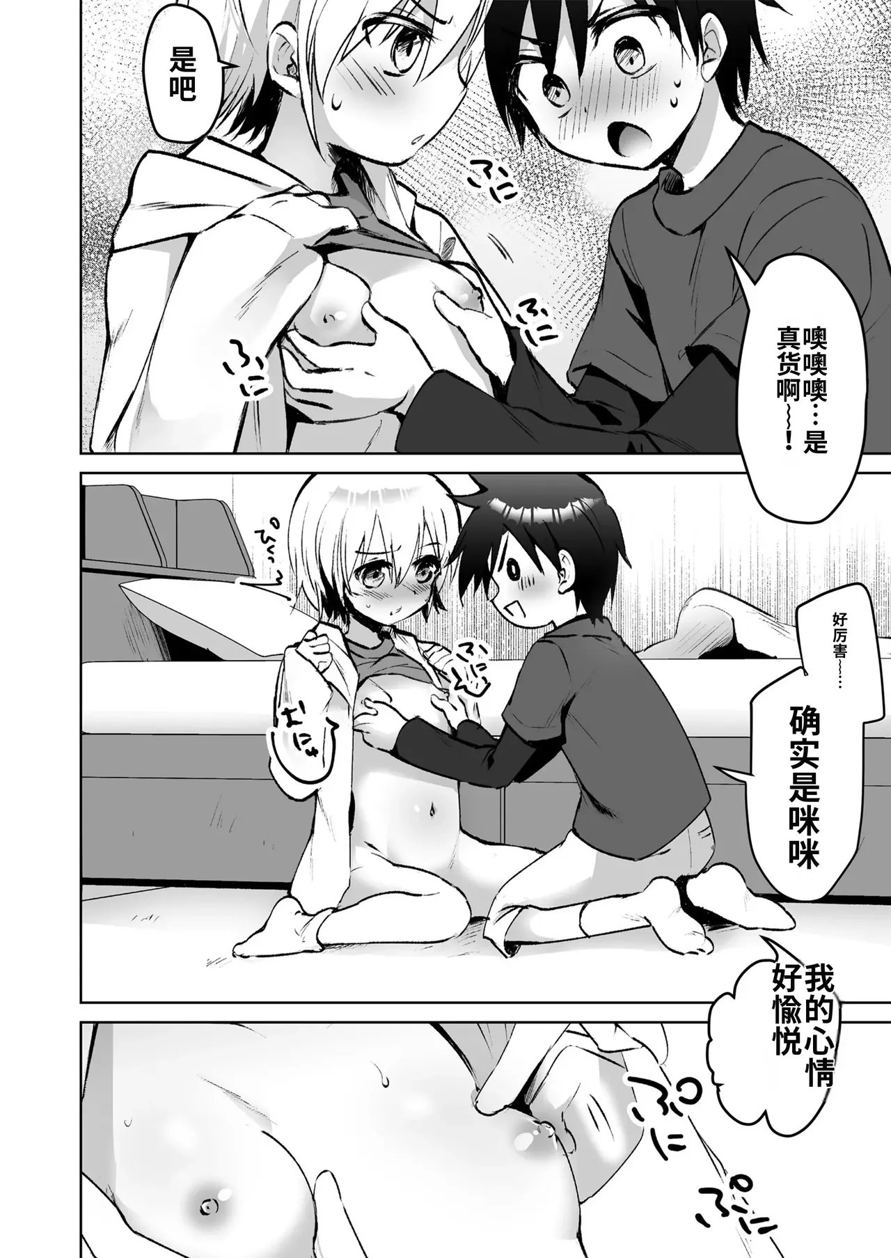 หน้า 116