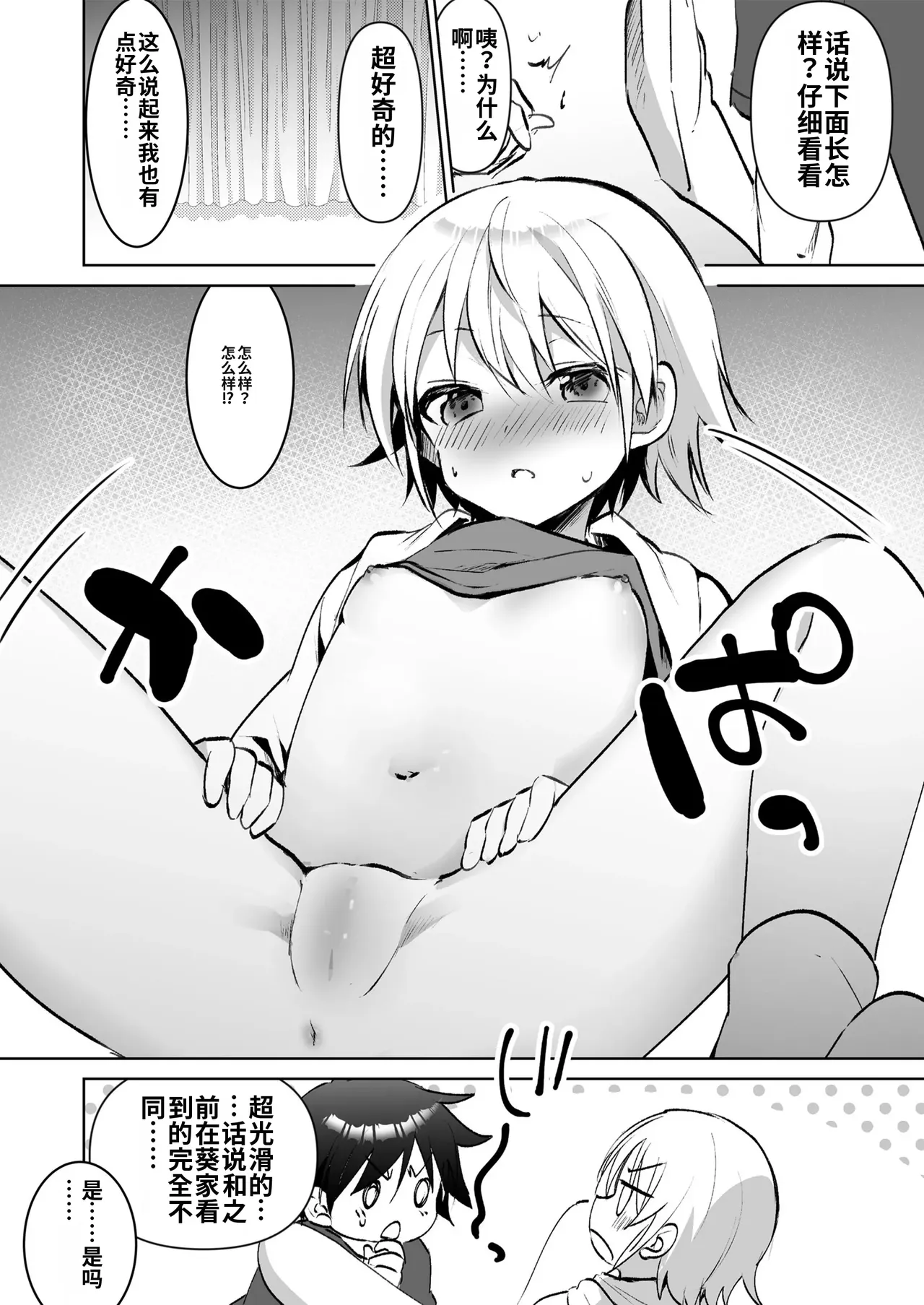 หน้า 118