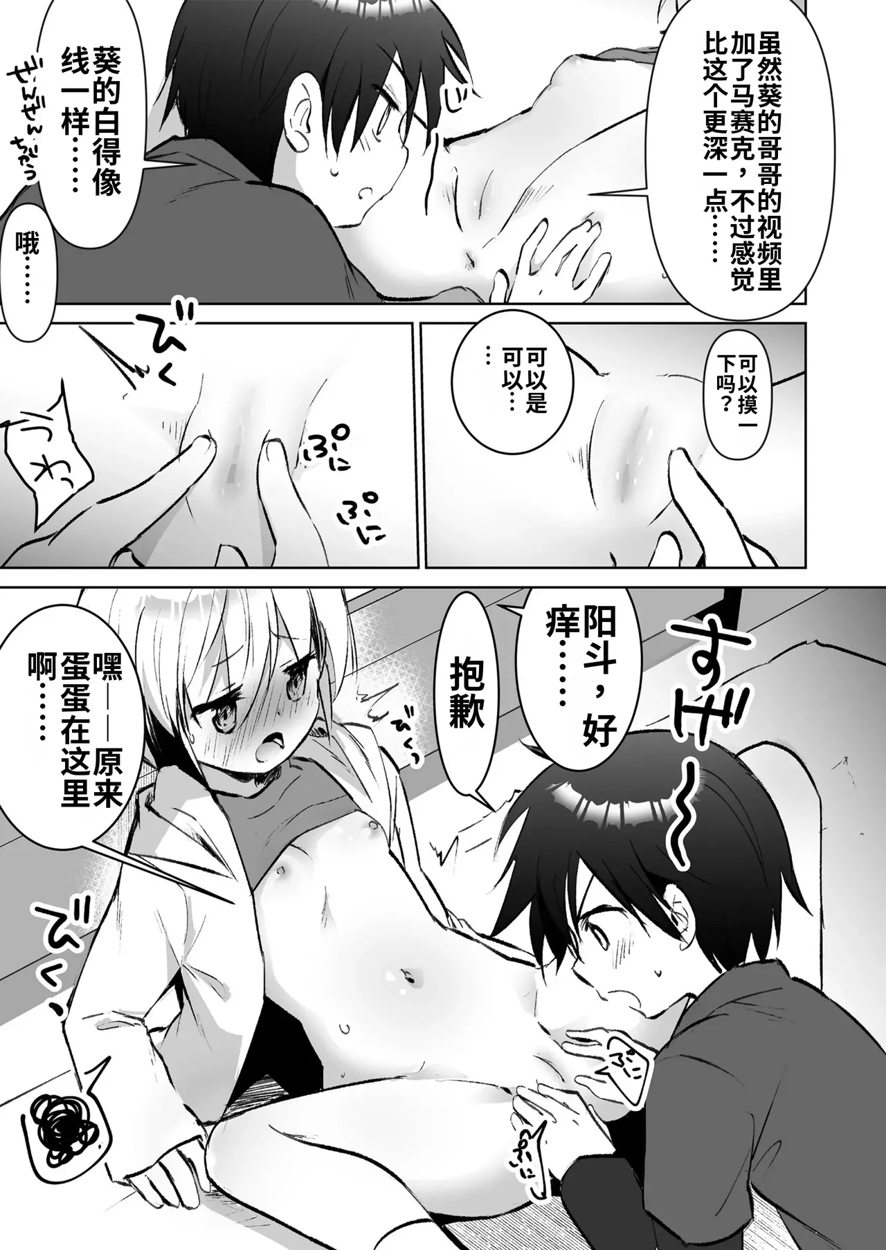 หน้า 119