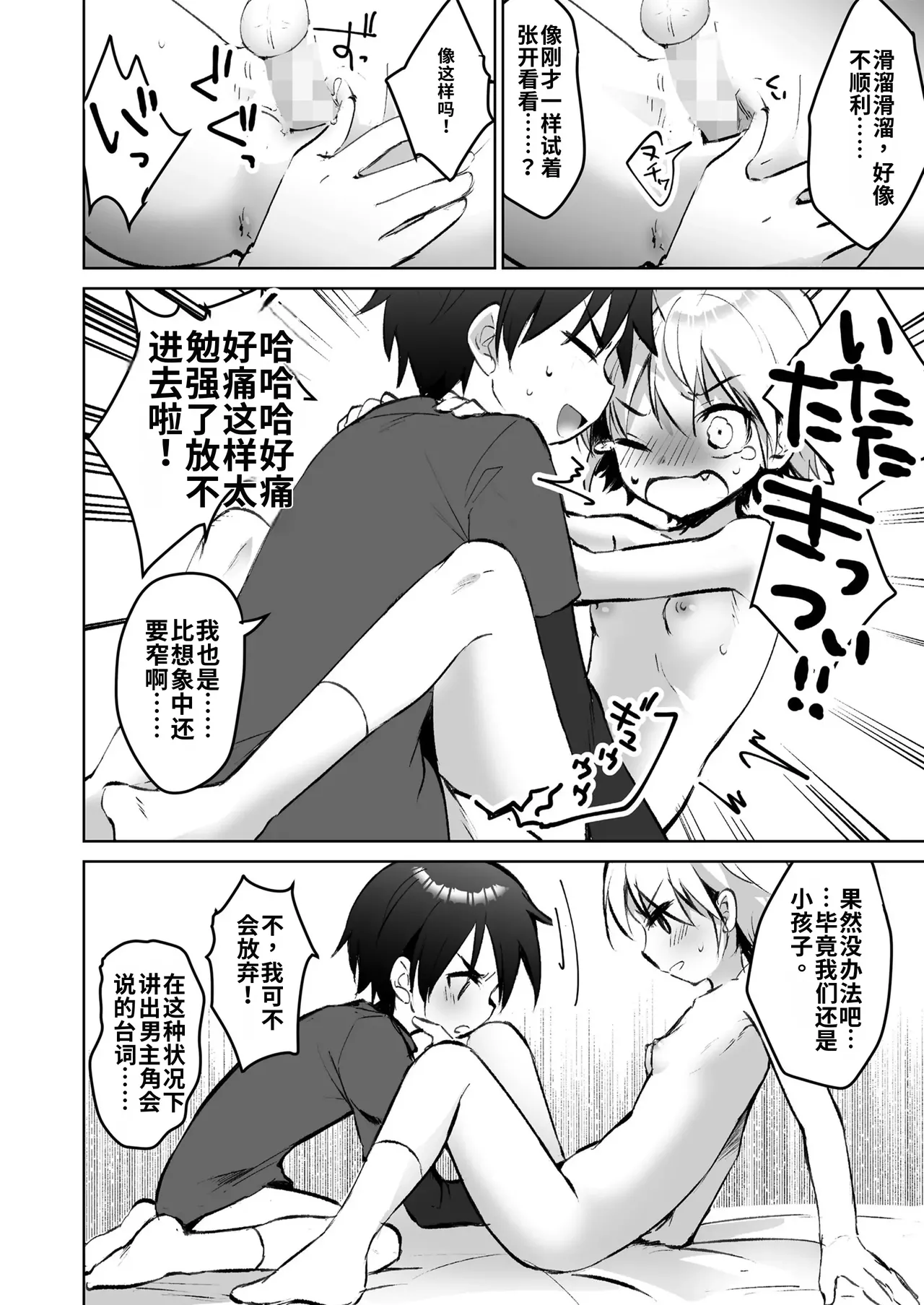 หน้า 124