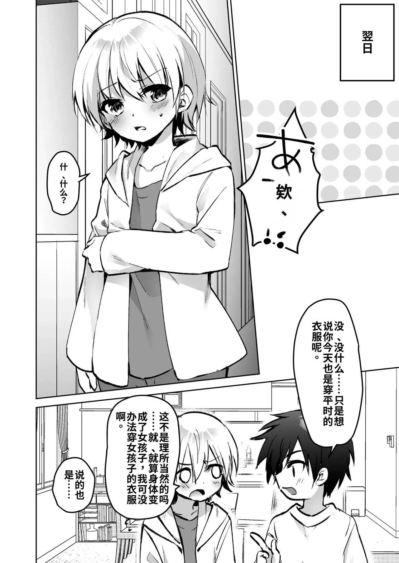 หน้า 134