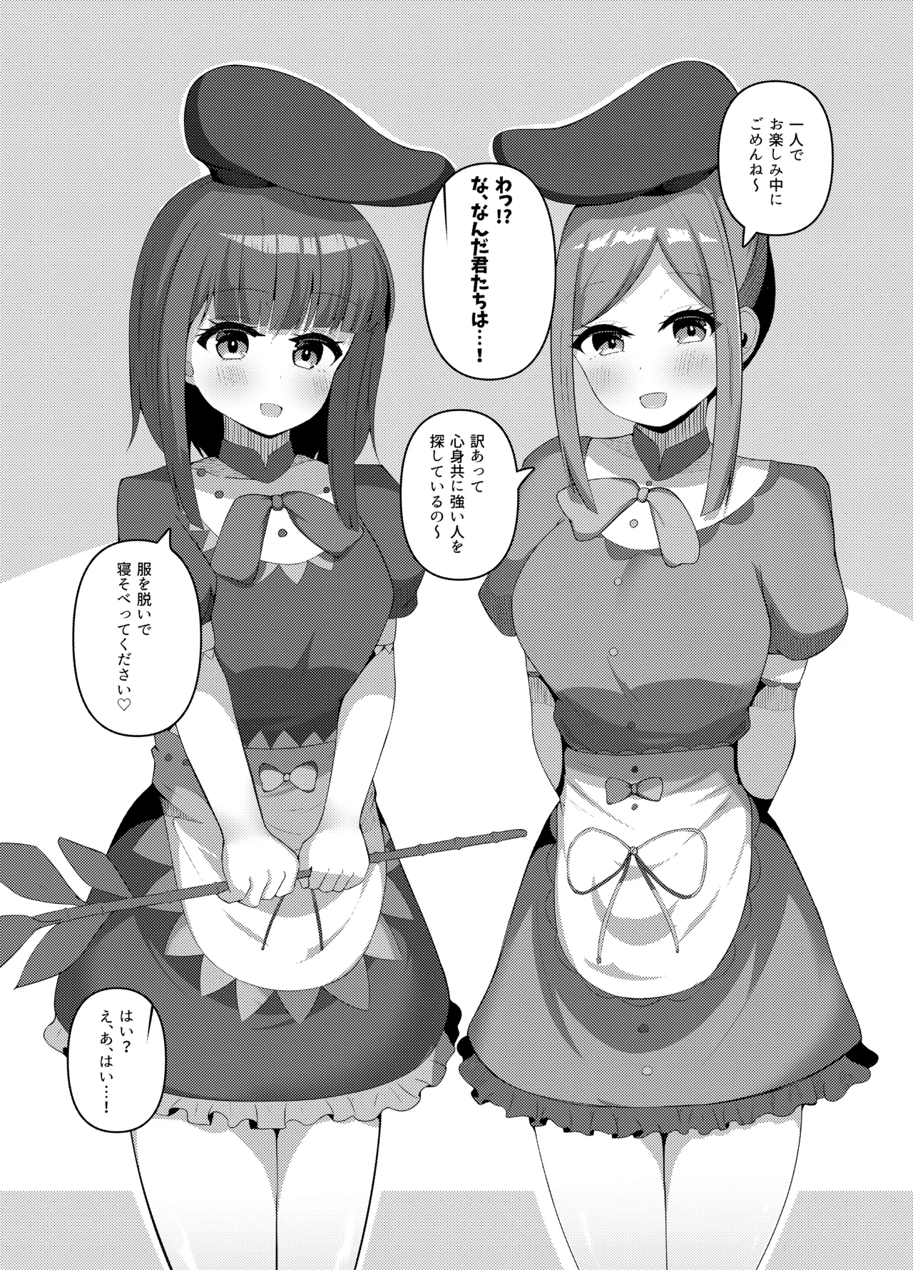 หน้า 3