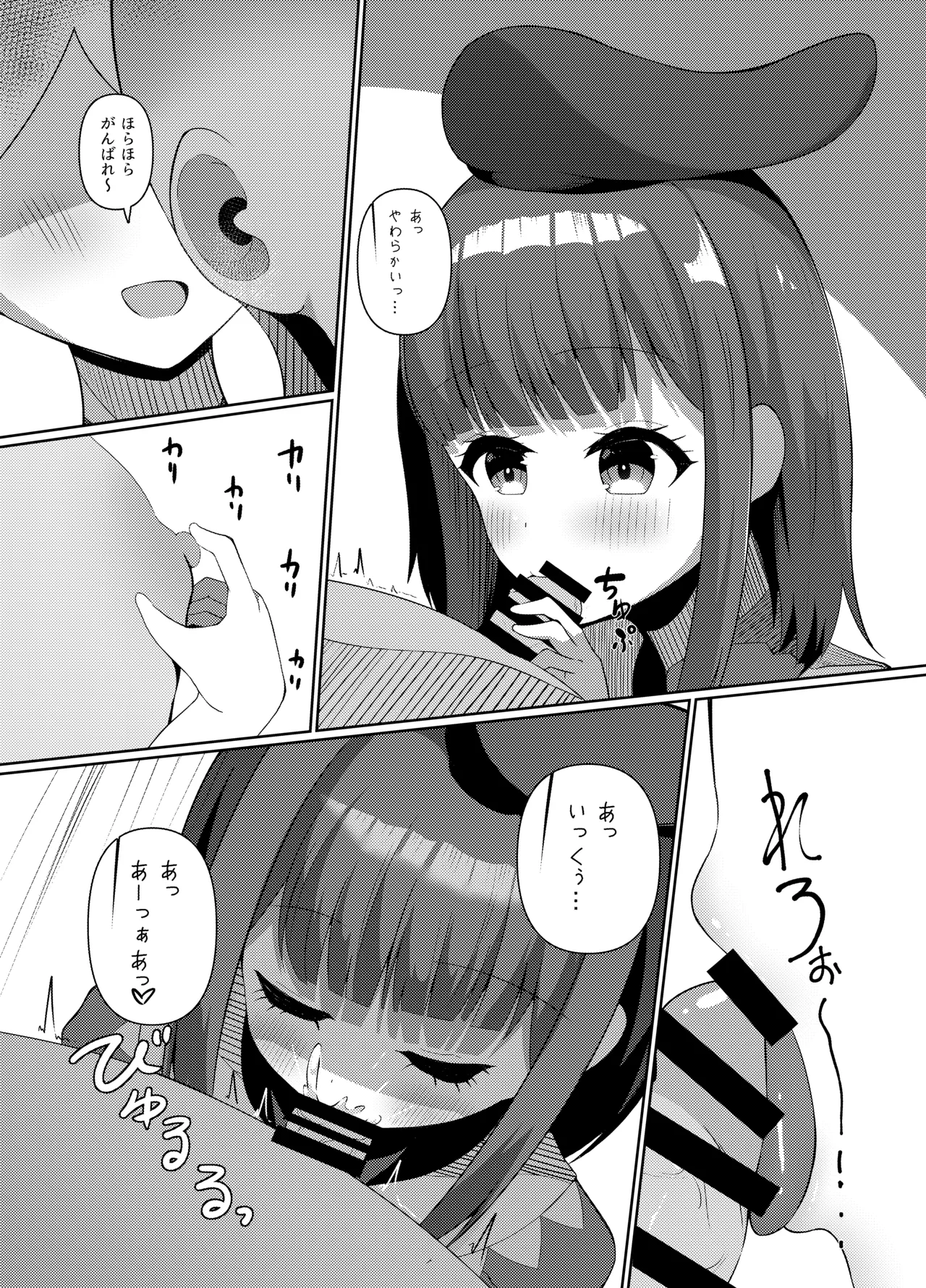 หน้า 6
