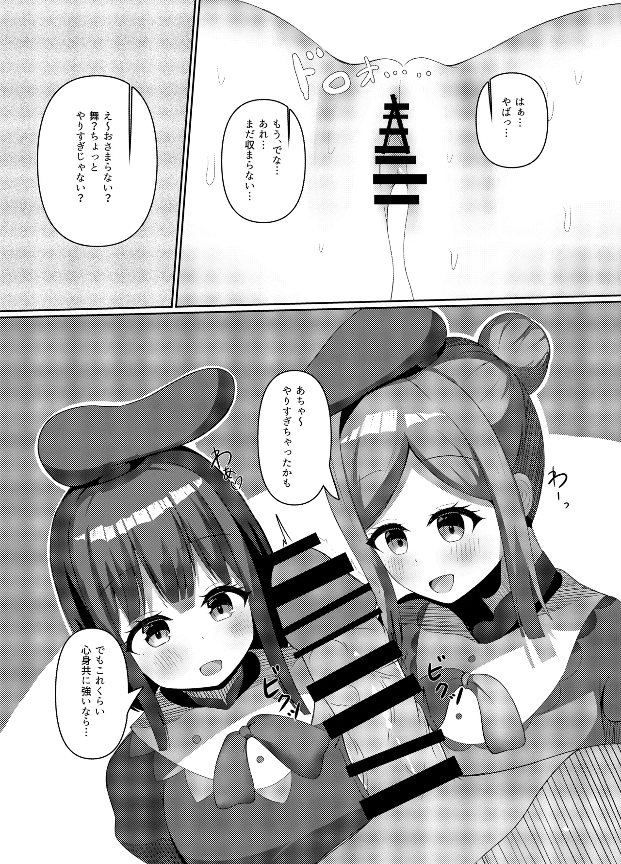 หน้า 9