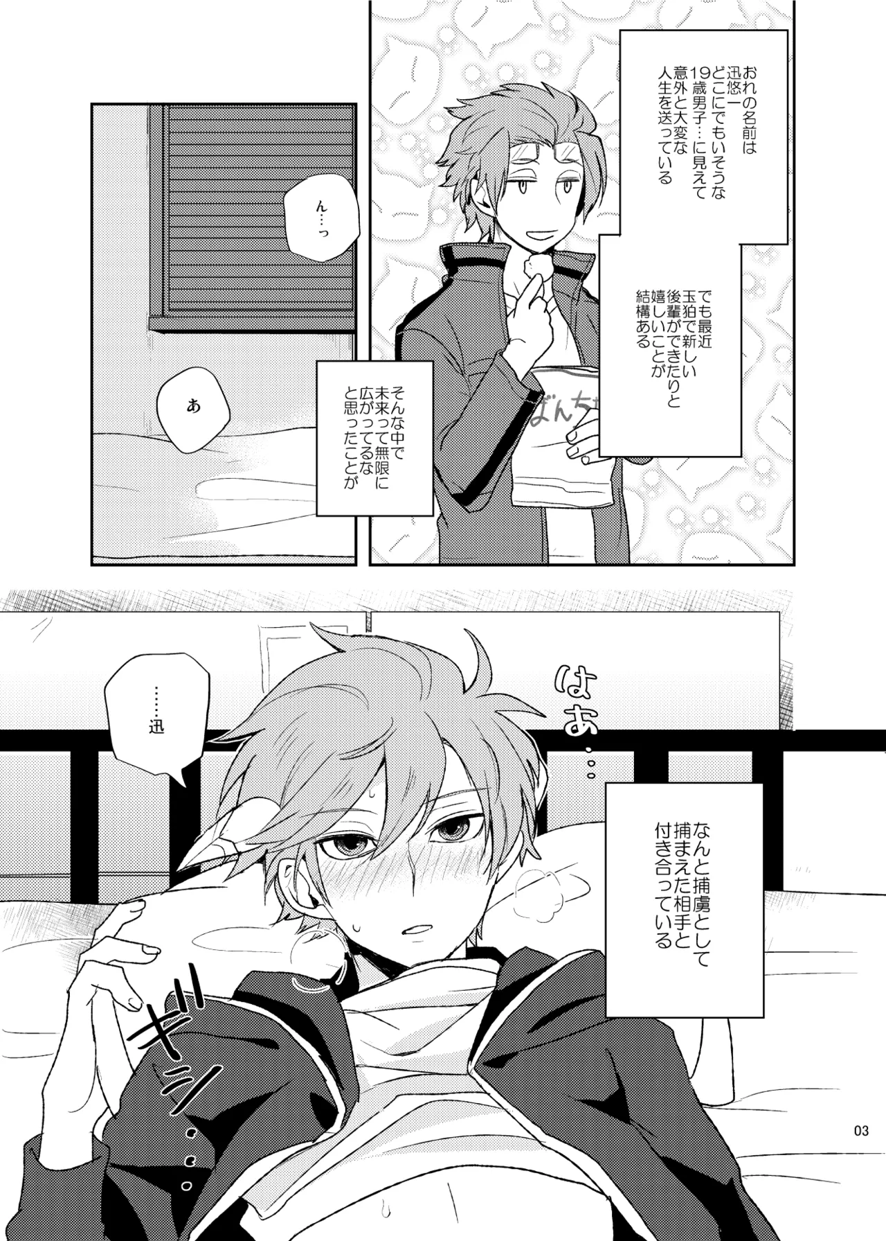 หน้า 2