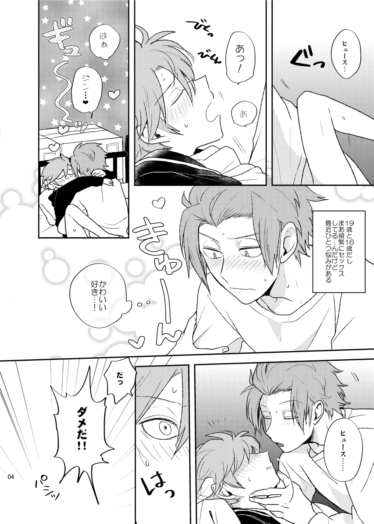 หน้า 3