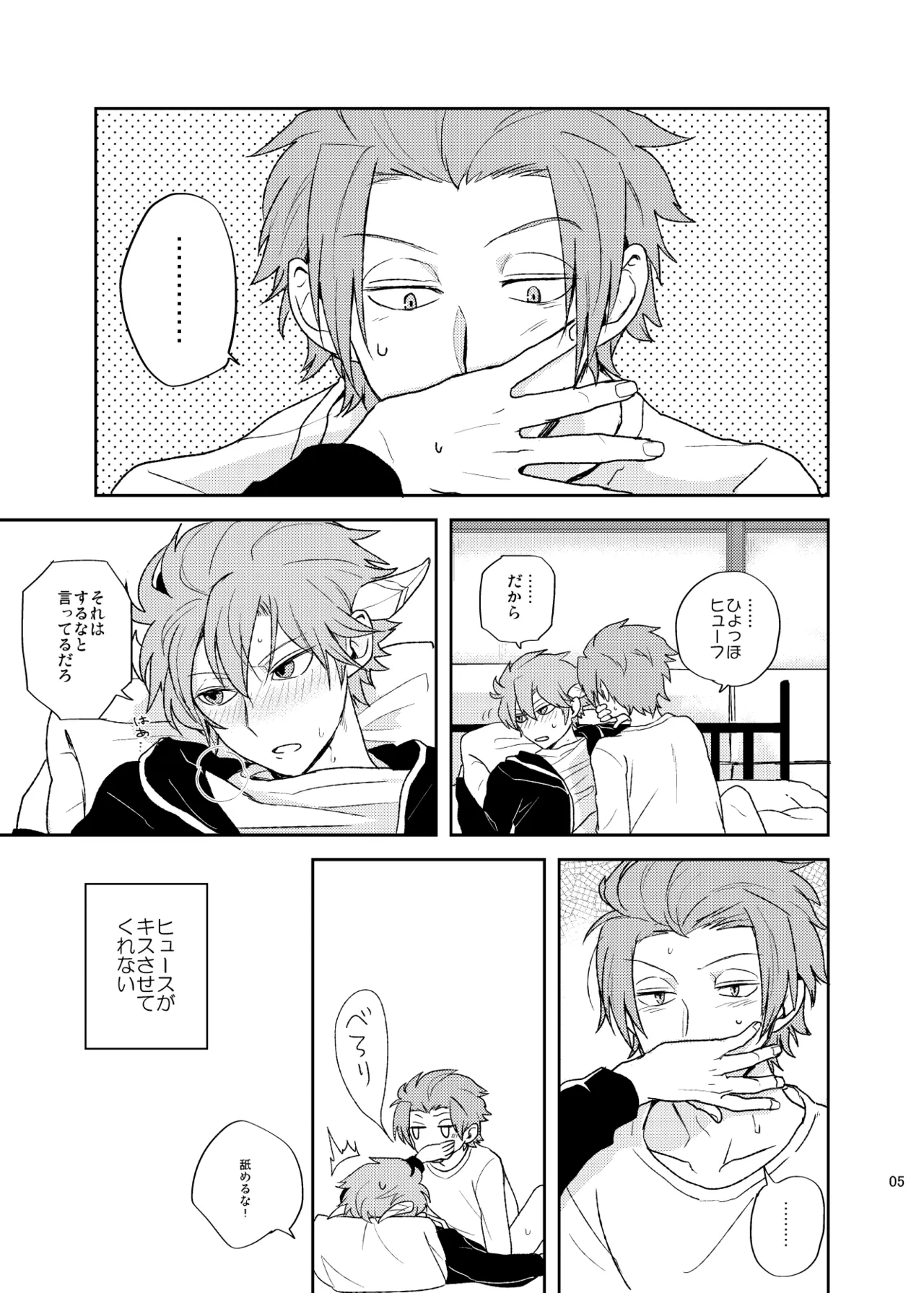หน้า 4