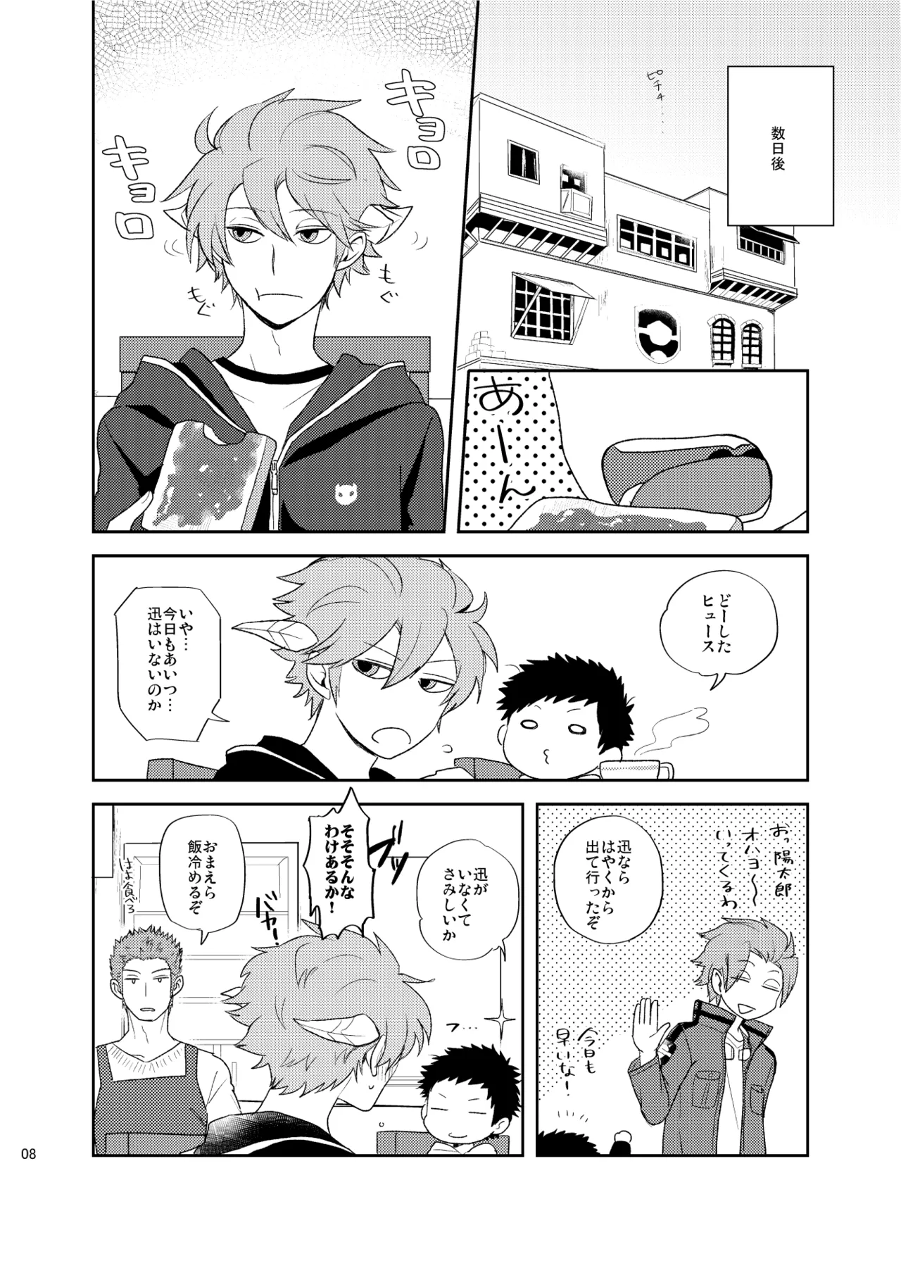 หน้า 7