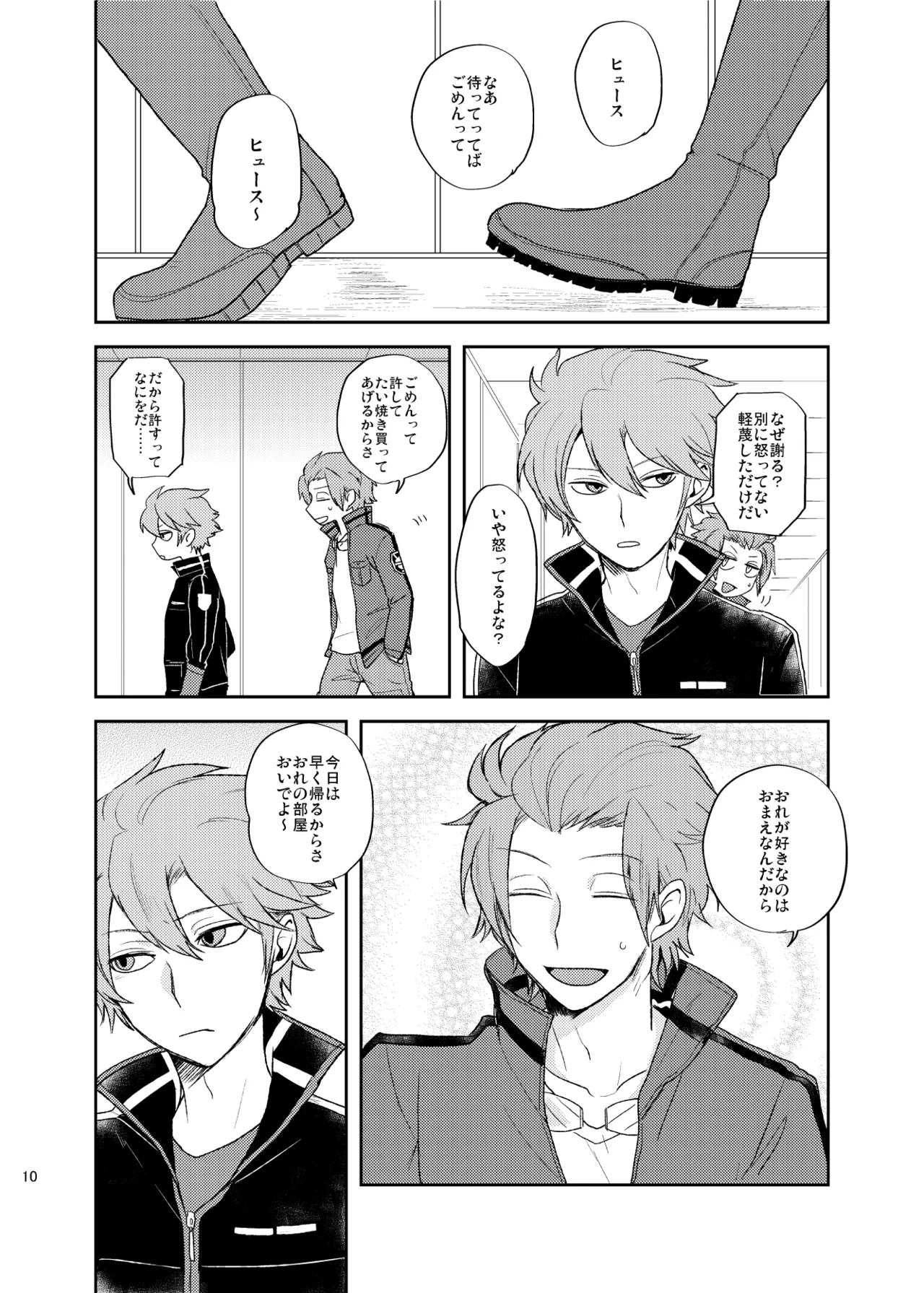 หน้า 9