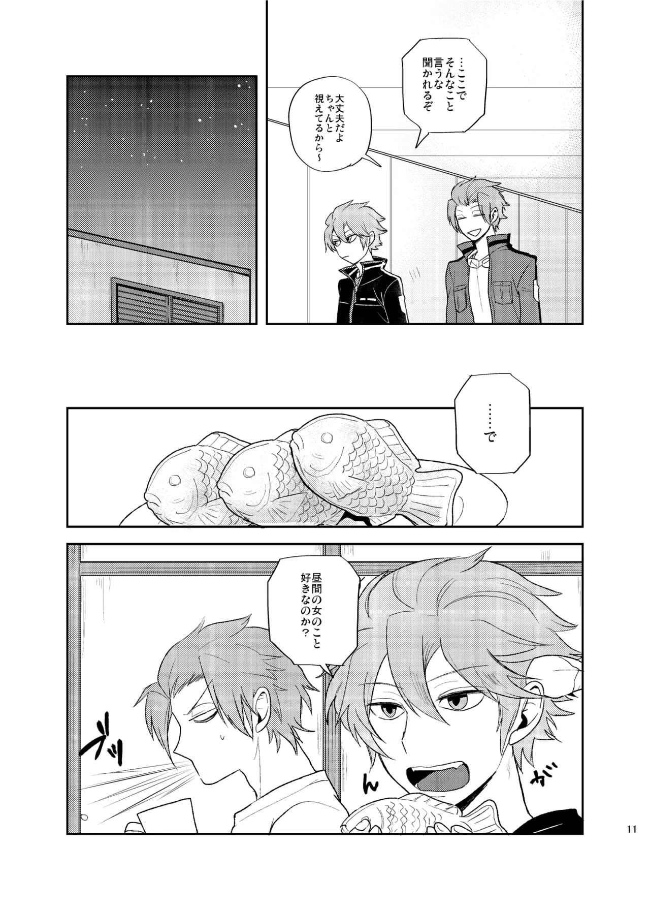 หน้า 10