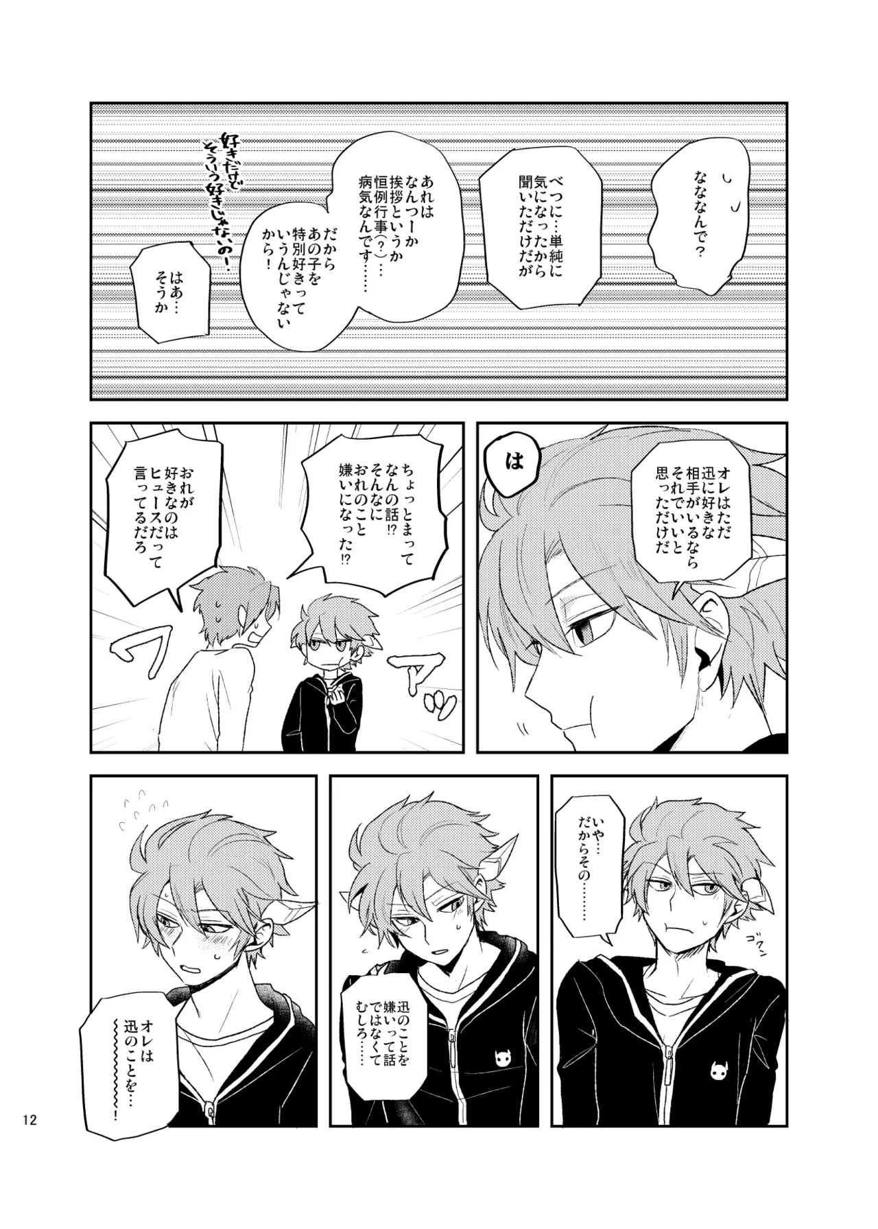 หน้า 11