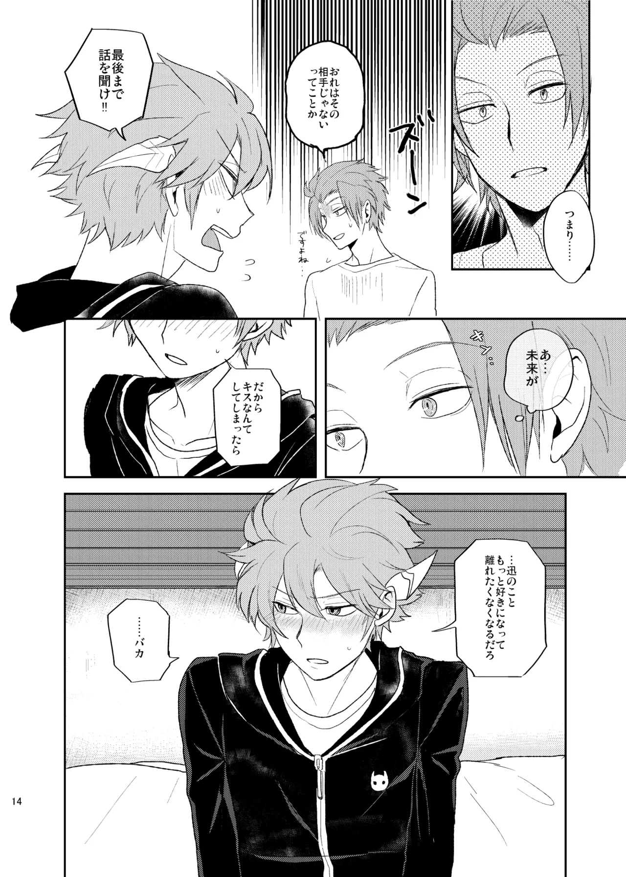 หน้า 13